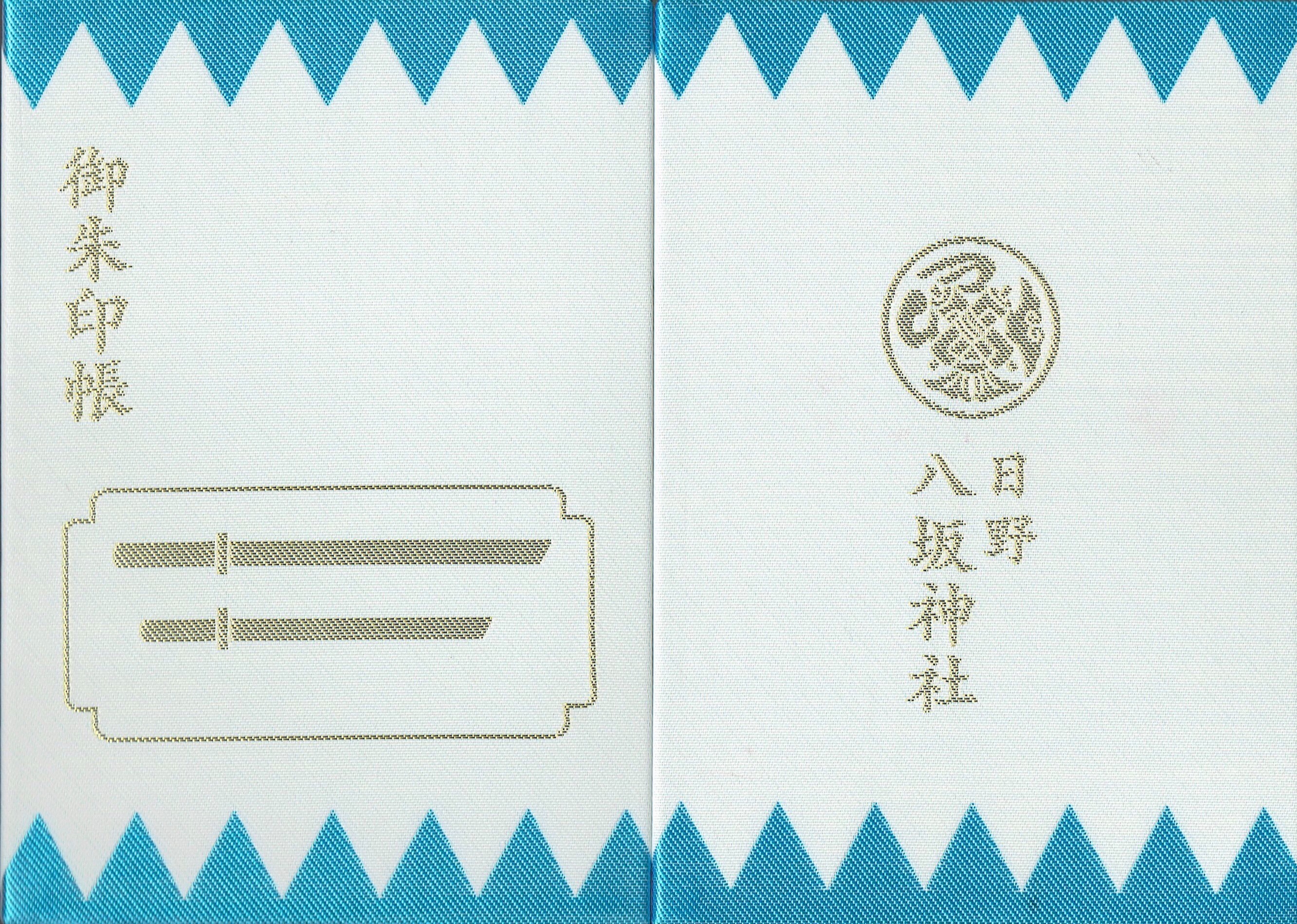 f:id:yoyorinrinyuyu:20180607093600j:plain f:id:yoyorinrinyuyu:20180607093600j:plain