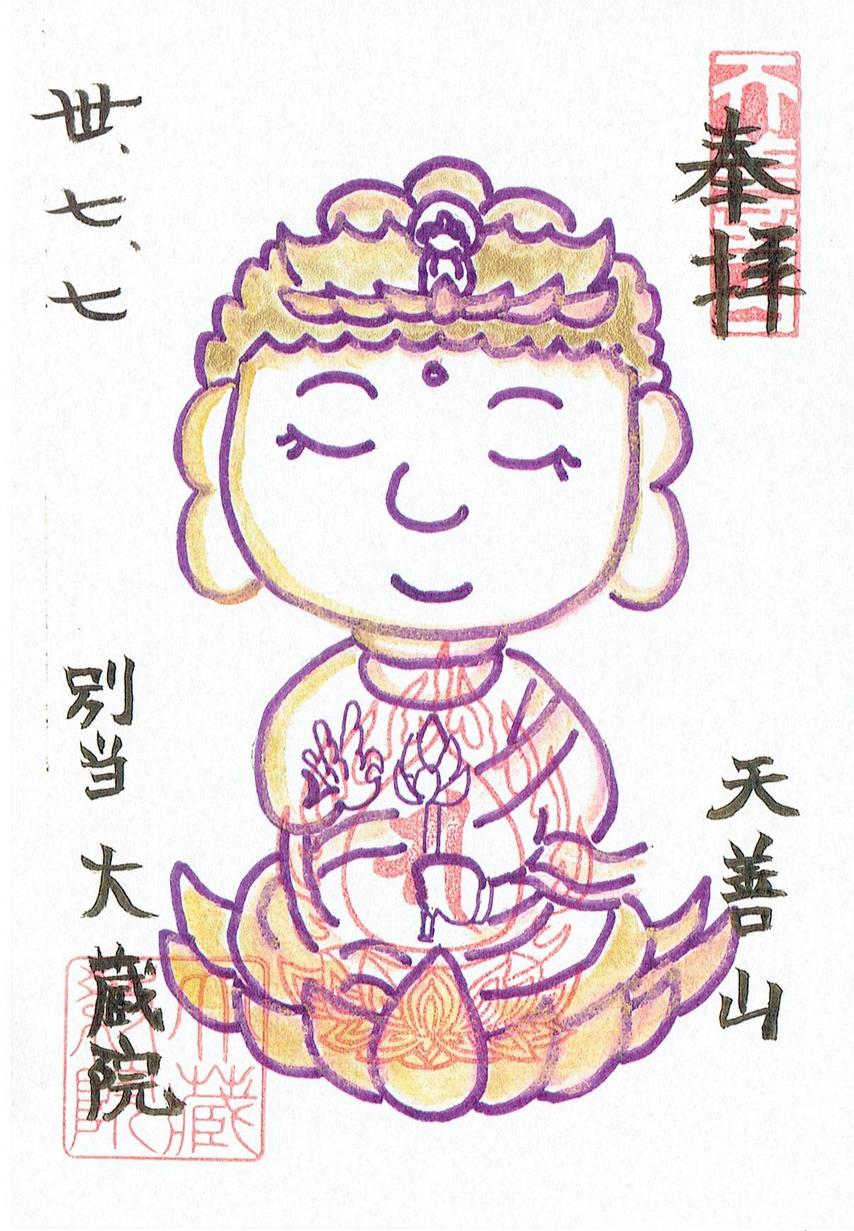 f:id:yoyorinrinyuyu:20180708044625j:image