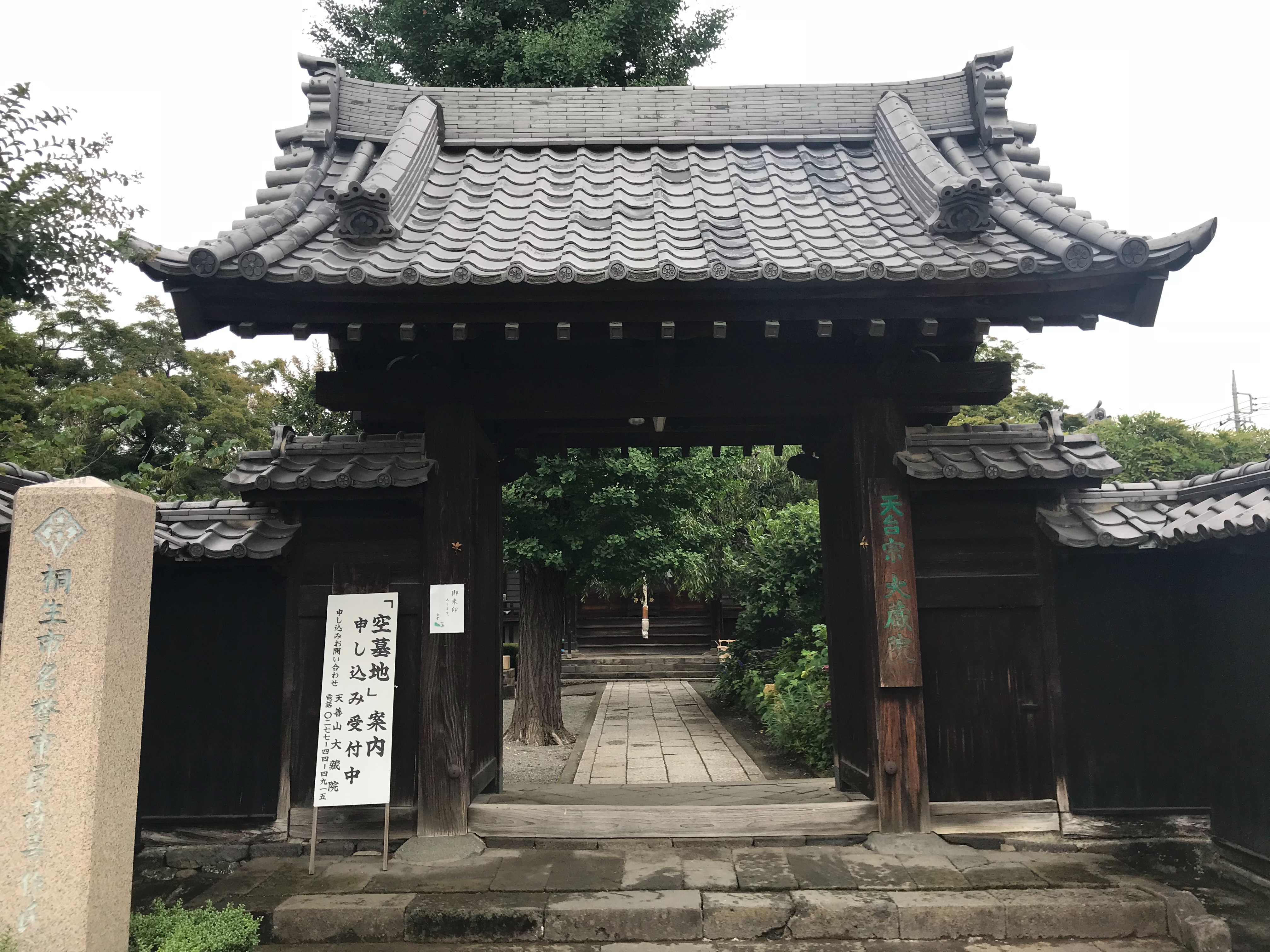 f:id:yoyorinrinyuyu:20180708044906j:image