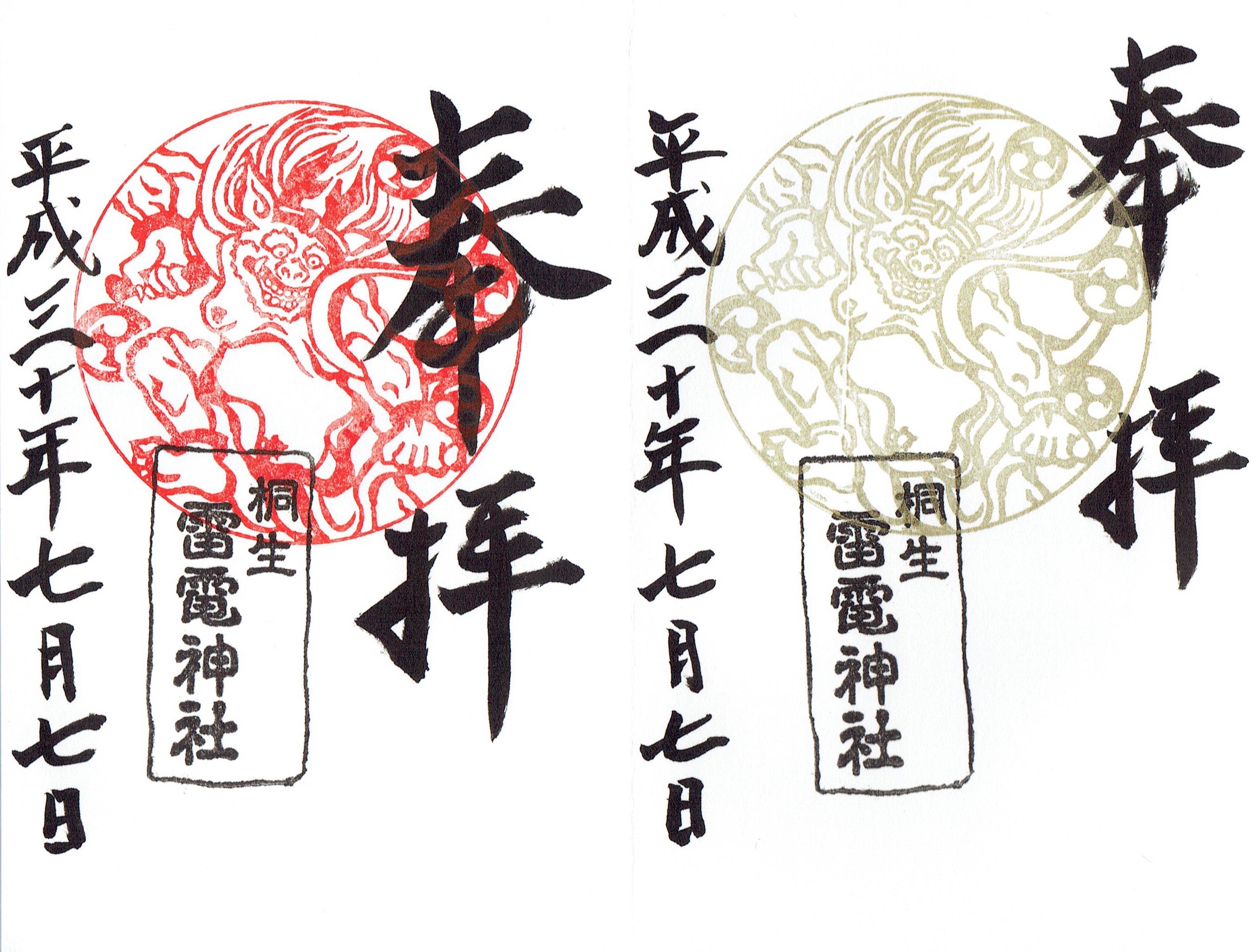 f:id:yoyorinrinyuyu:20180708045157j:image