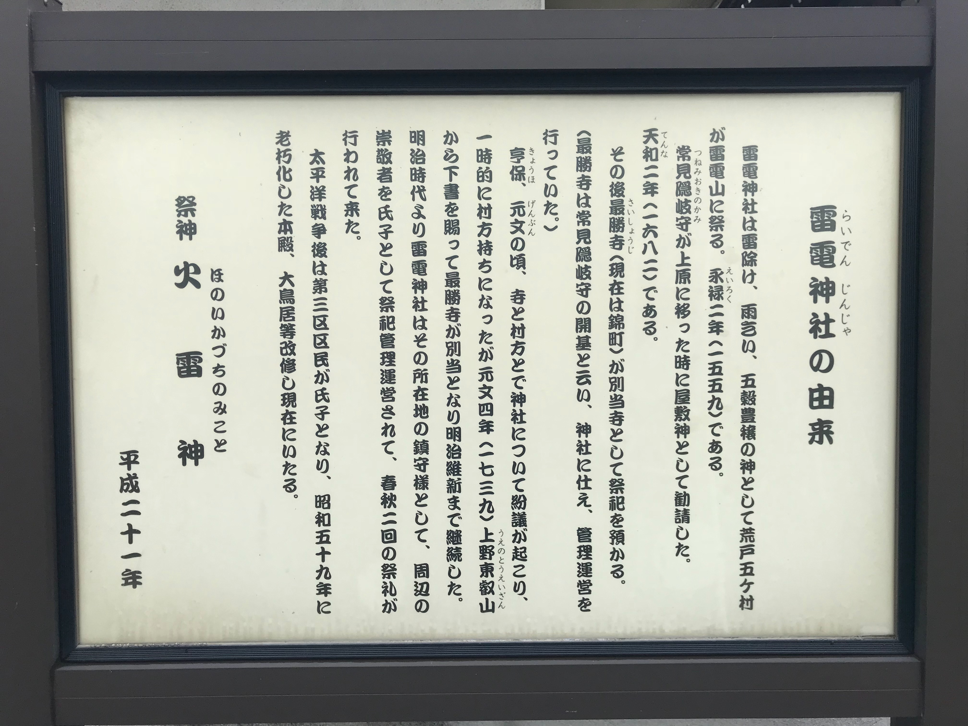 f:id:yoyorinrinyuyu:20180708045557j:image