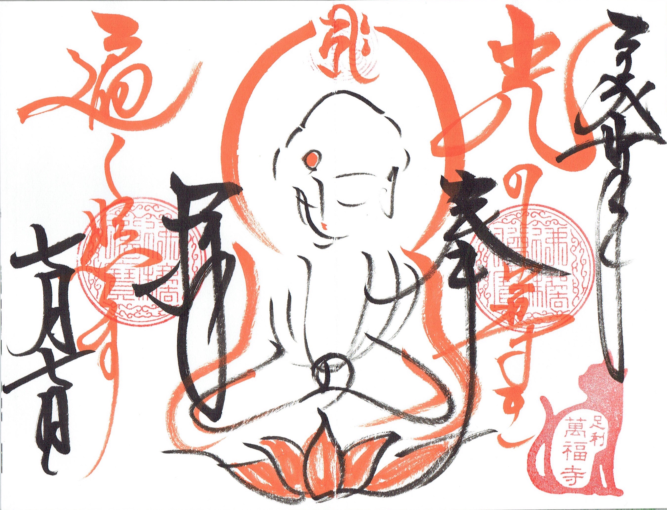 f:id:yoyorinrinyuyu:20180708052207j:image