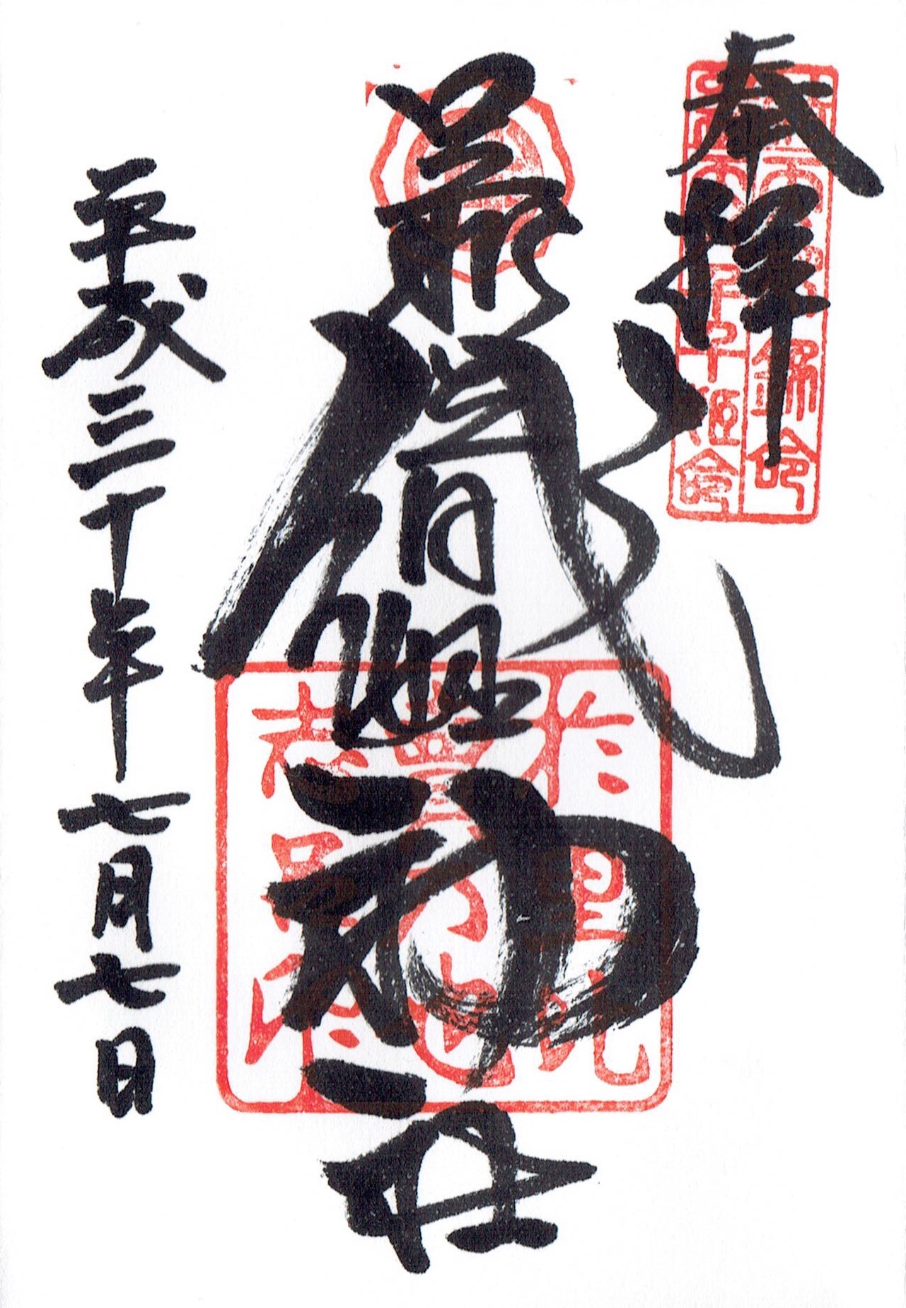 f:id:yoyorinrinyuyu:20180708052321j:image