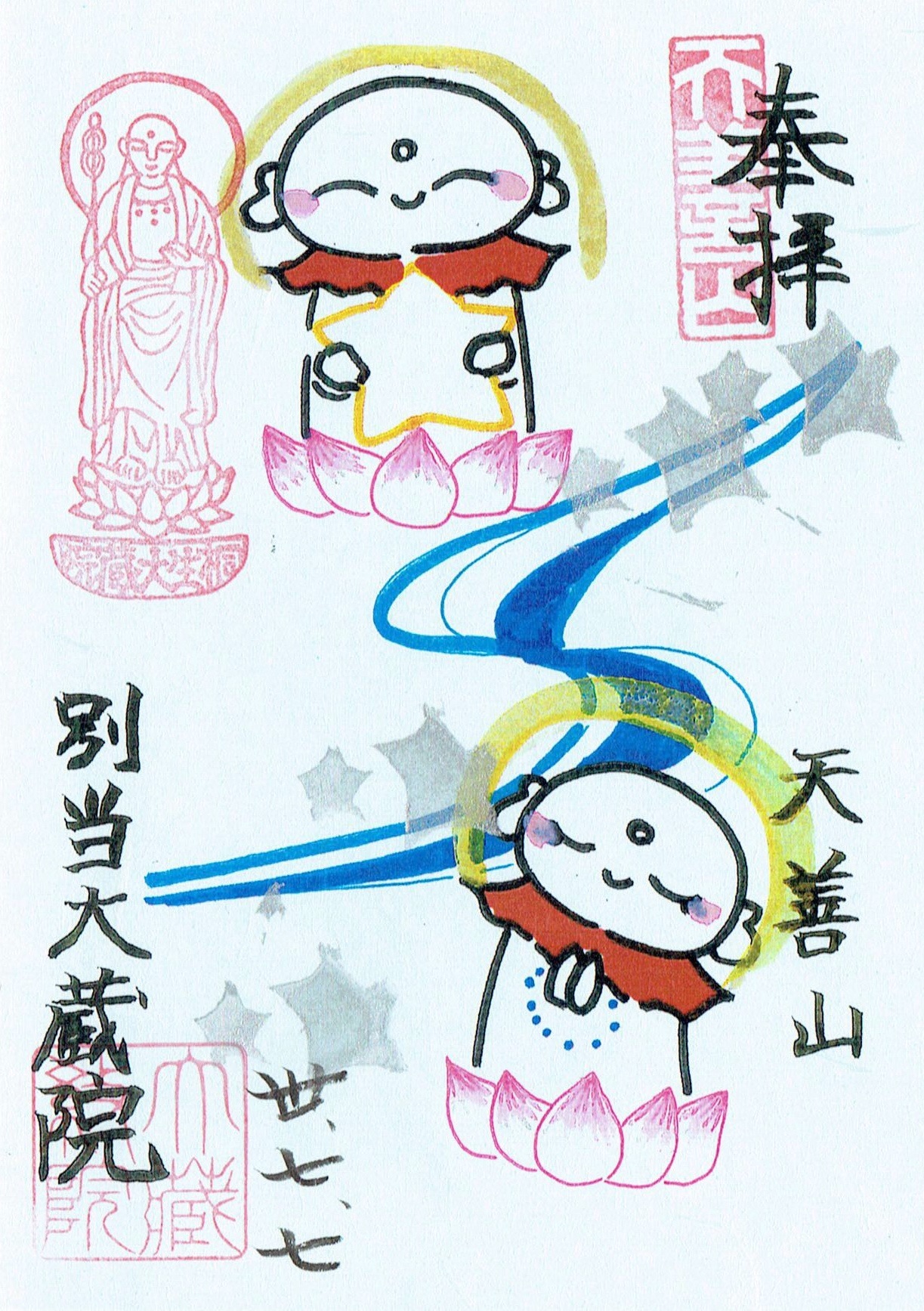 f:id:yoyorinrinyuyu:20180708052344j:image