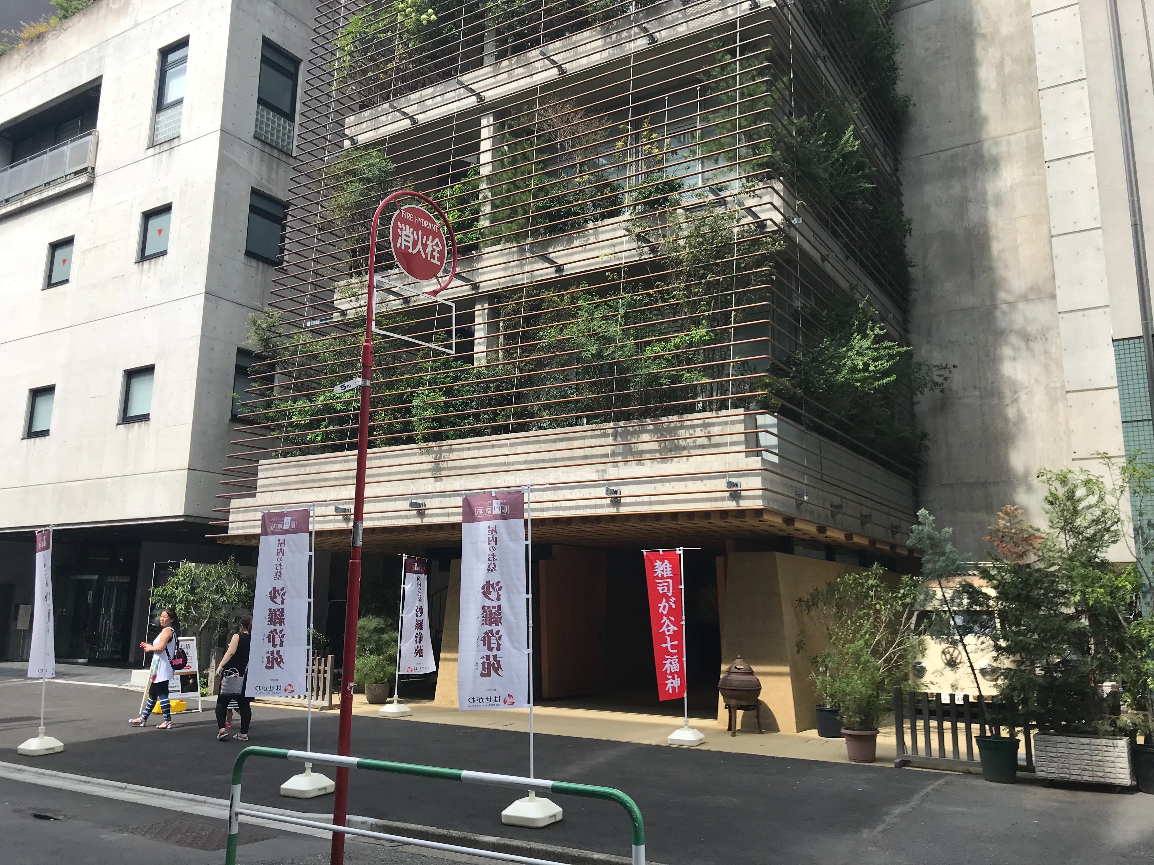 f:id:yoyorinrinyuyu:20180830140133j:image