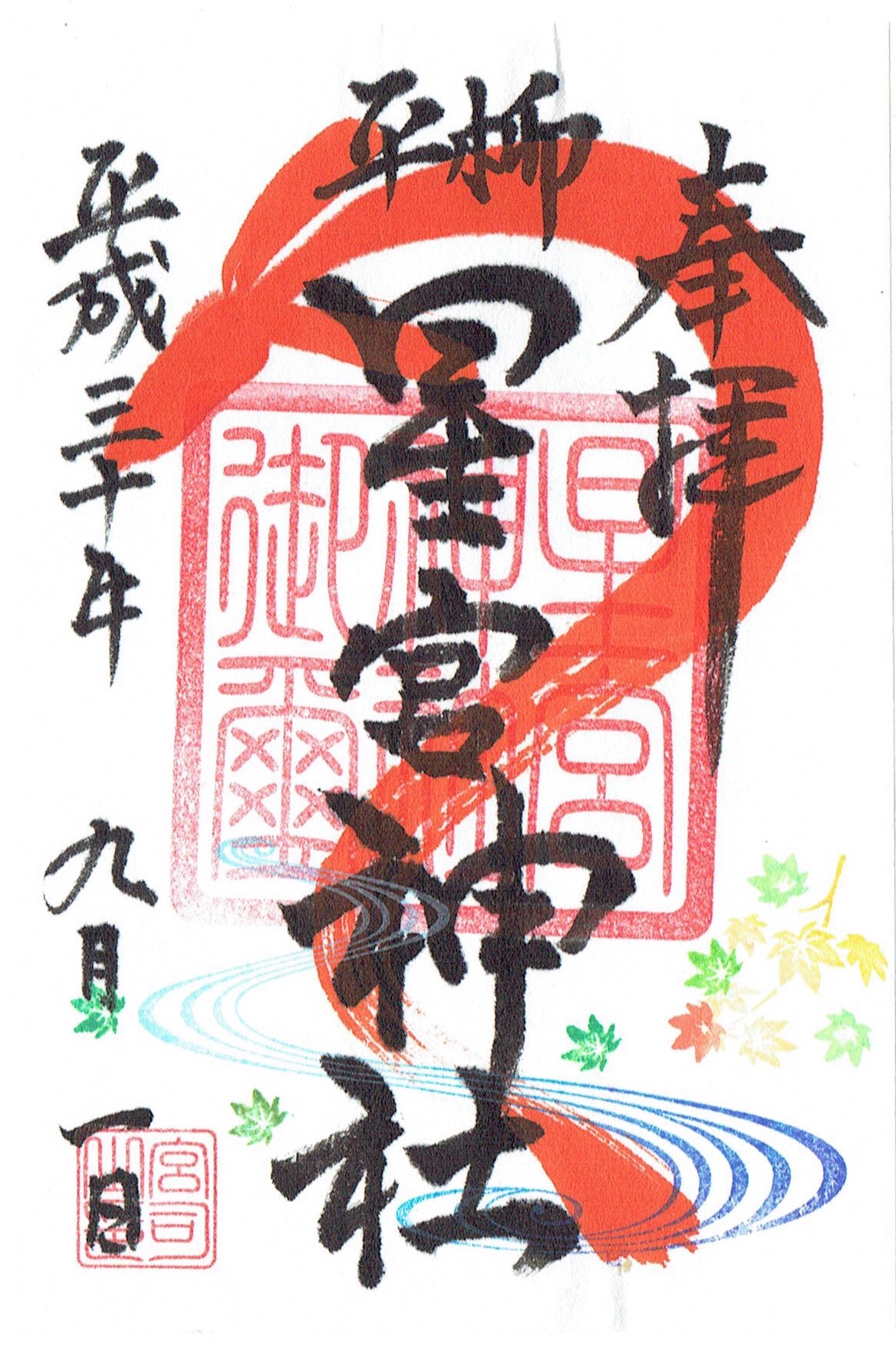 f:id:yoyorinrinyuyu:20180901195512j:image