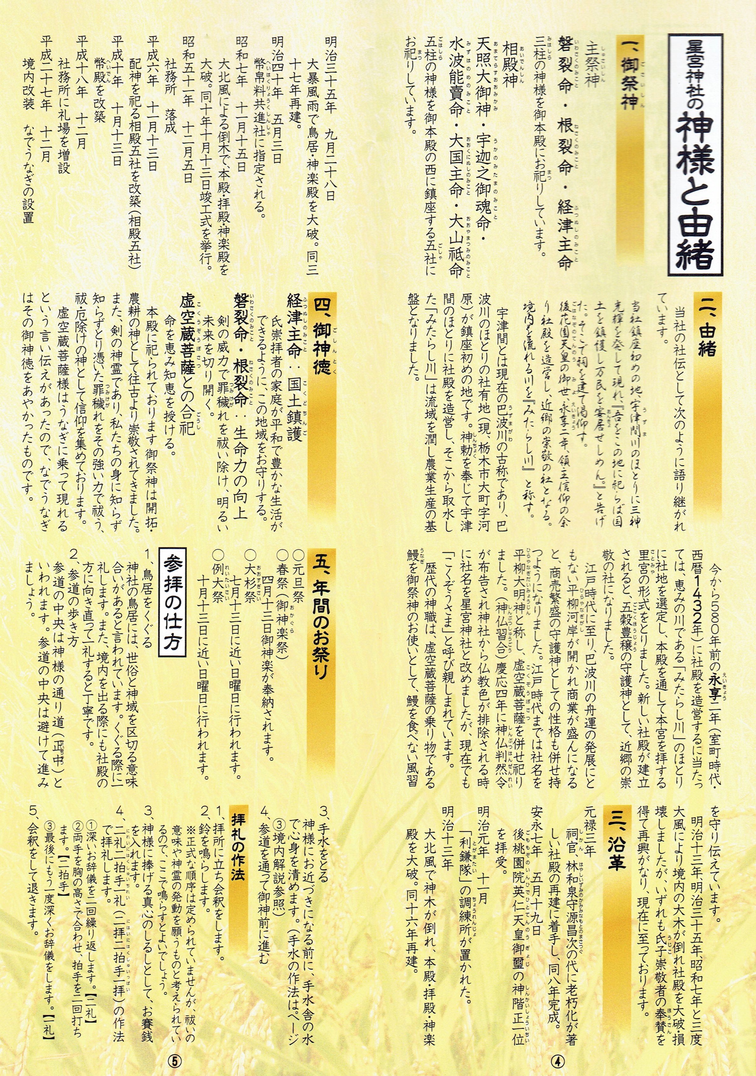 f:id:yoyorinrinyuyu:20180901200125j:image