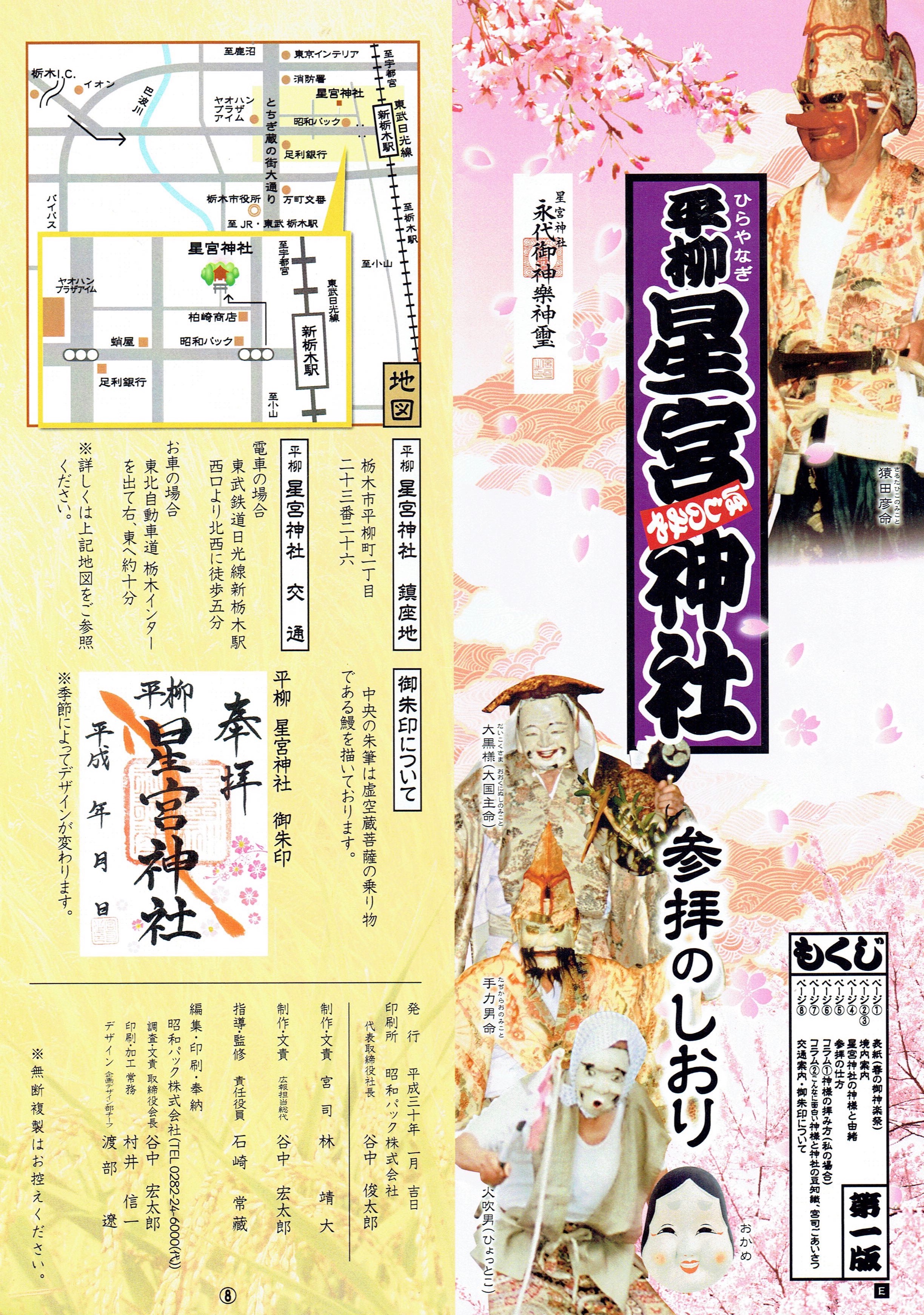 f:id:yoyorinrinyuyu:20180901200139j:image