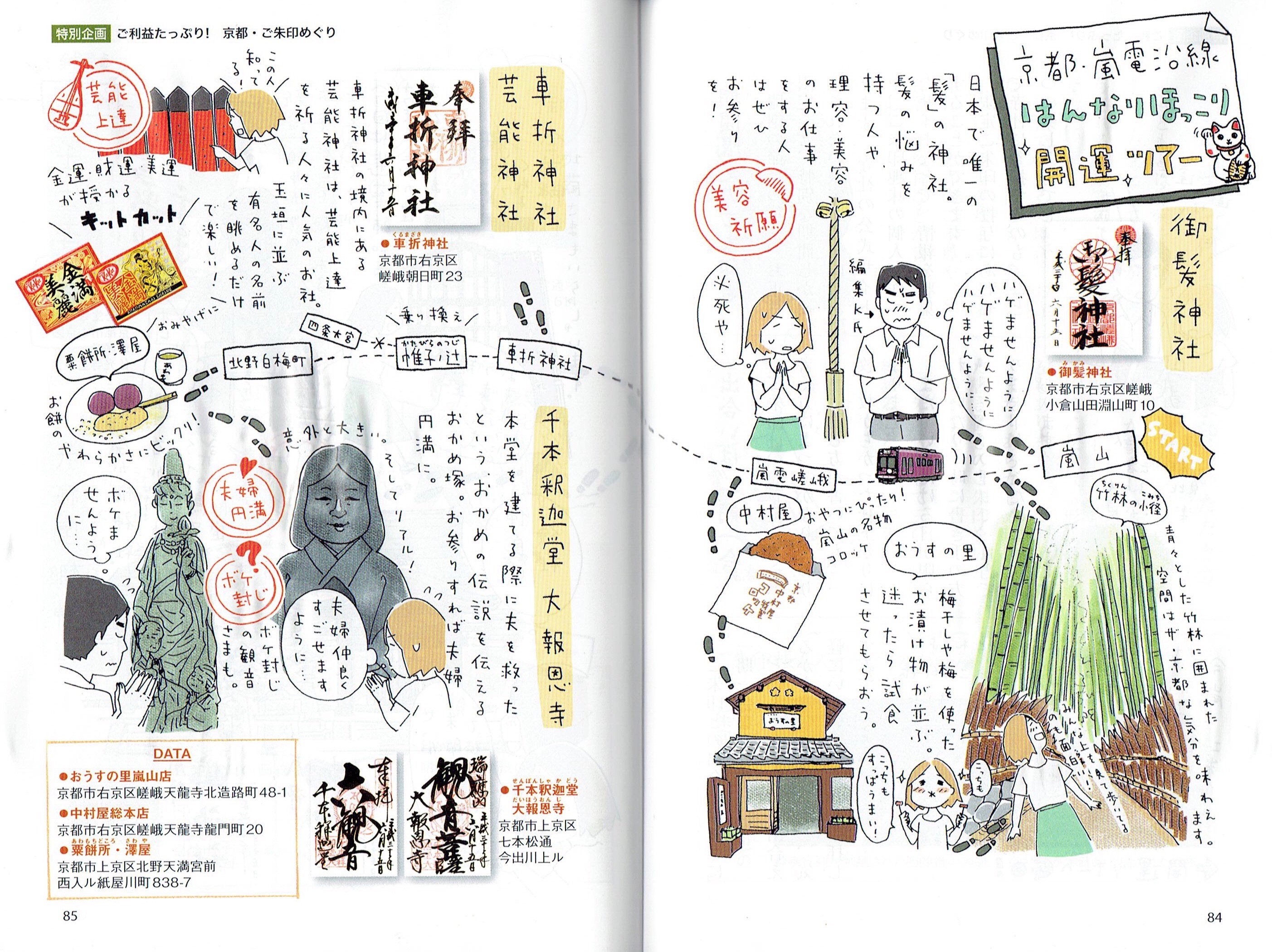 f:id:yoyorinrinyuyu:20180910232611j:image