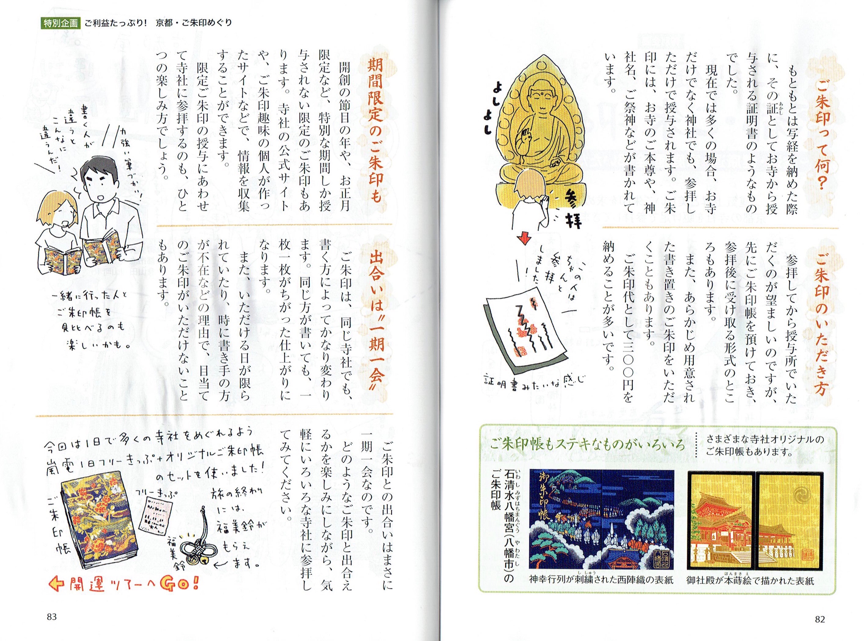 f:id:yoyorinrinyuyu:20180910232621j:image