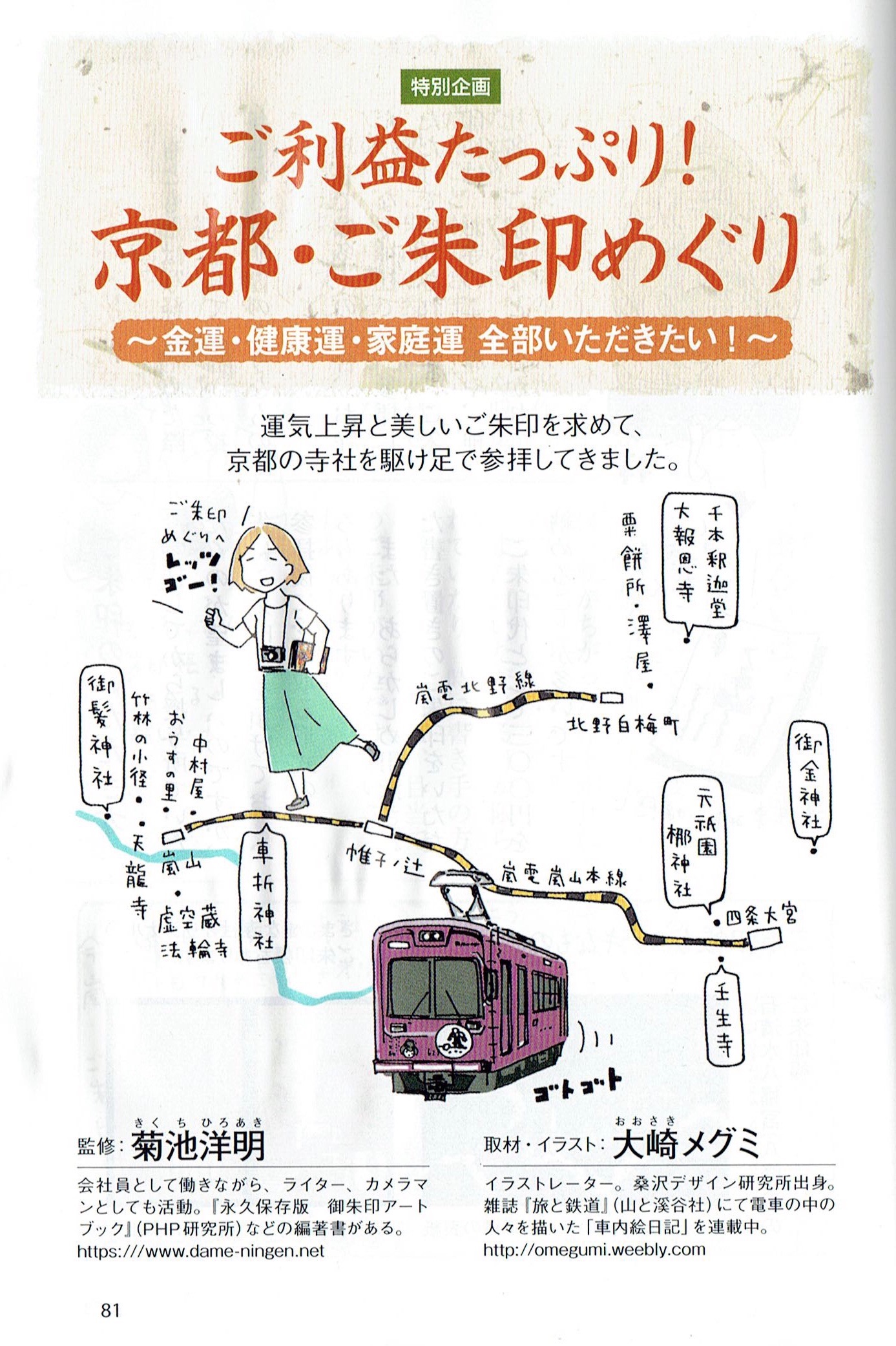 f:id:yoyorinrinyuyu:20180910232626j:image