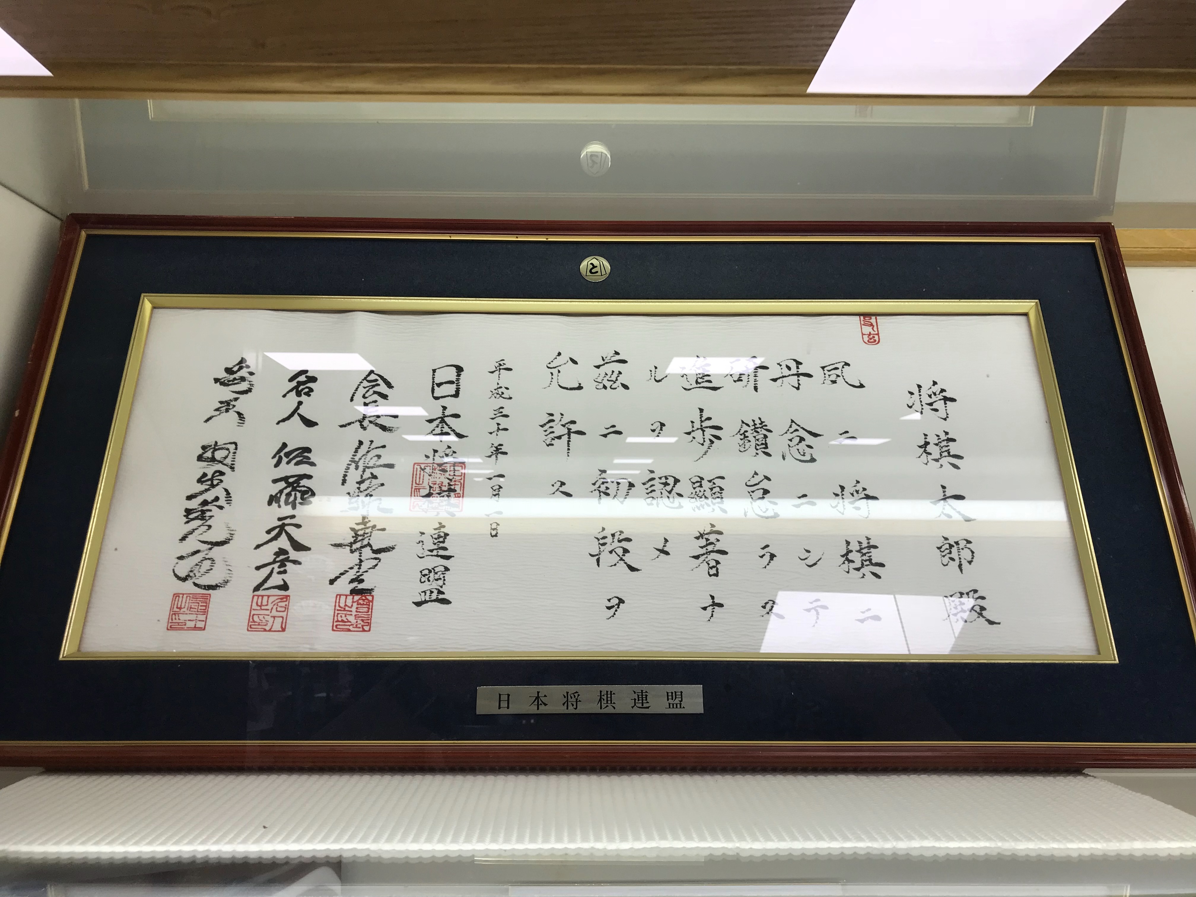 f:id:yoyorinrinyuyu:20180922205919j:image