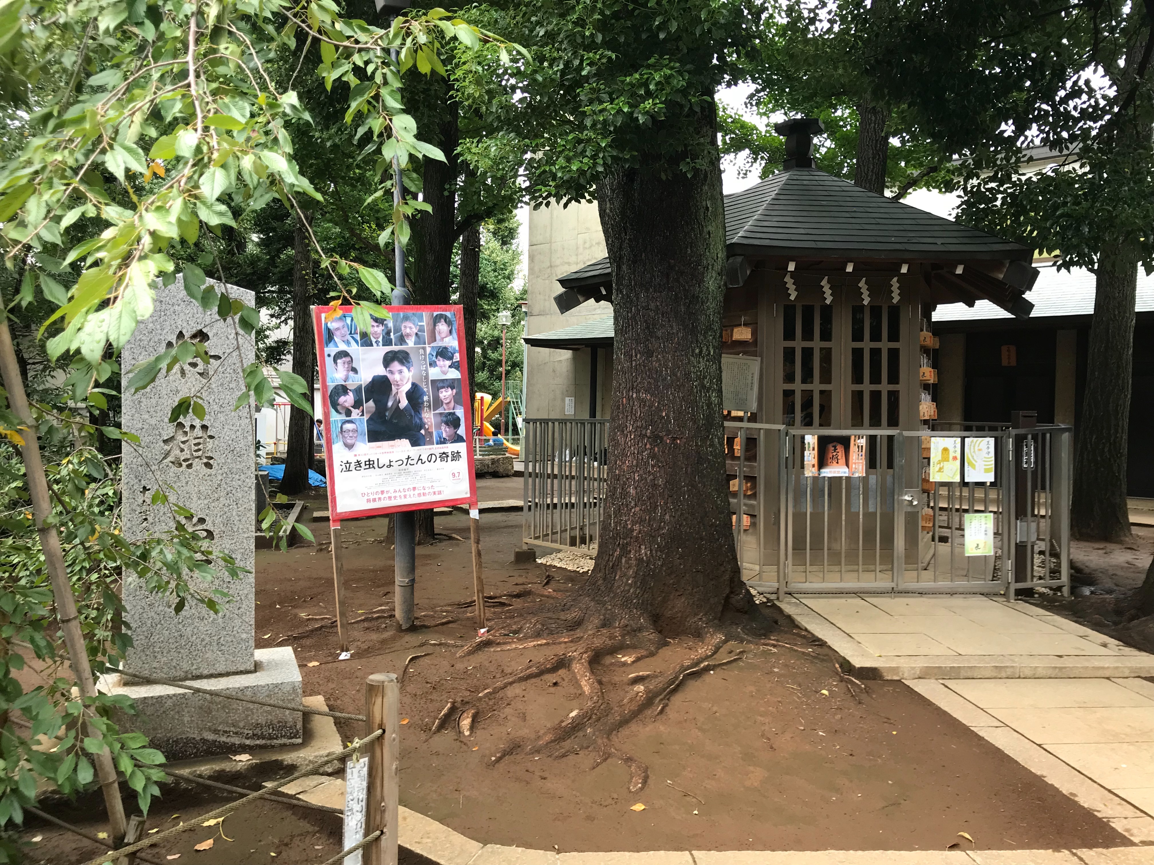 f:id:yoyorinrinyuyu:20180922205927j:image