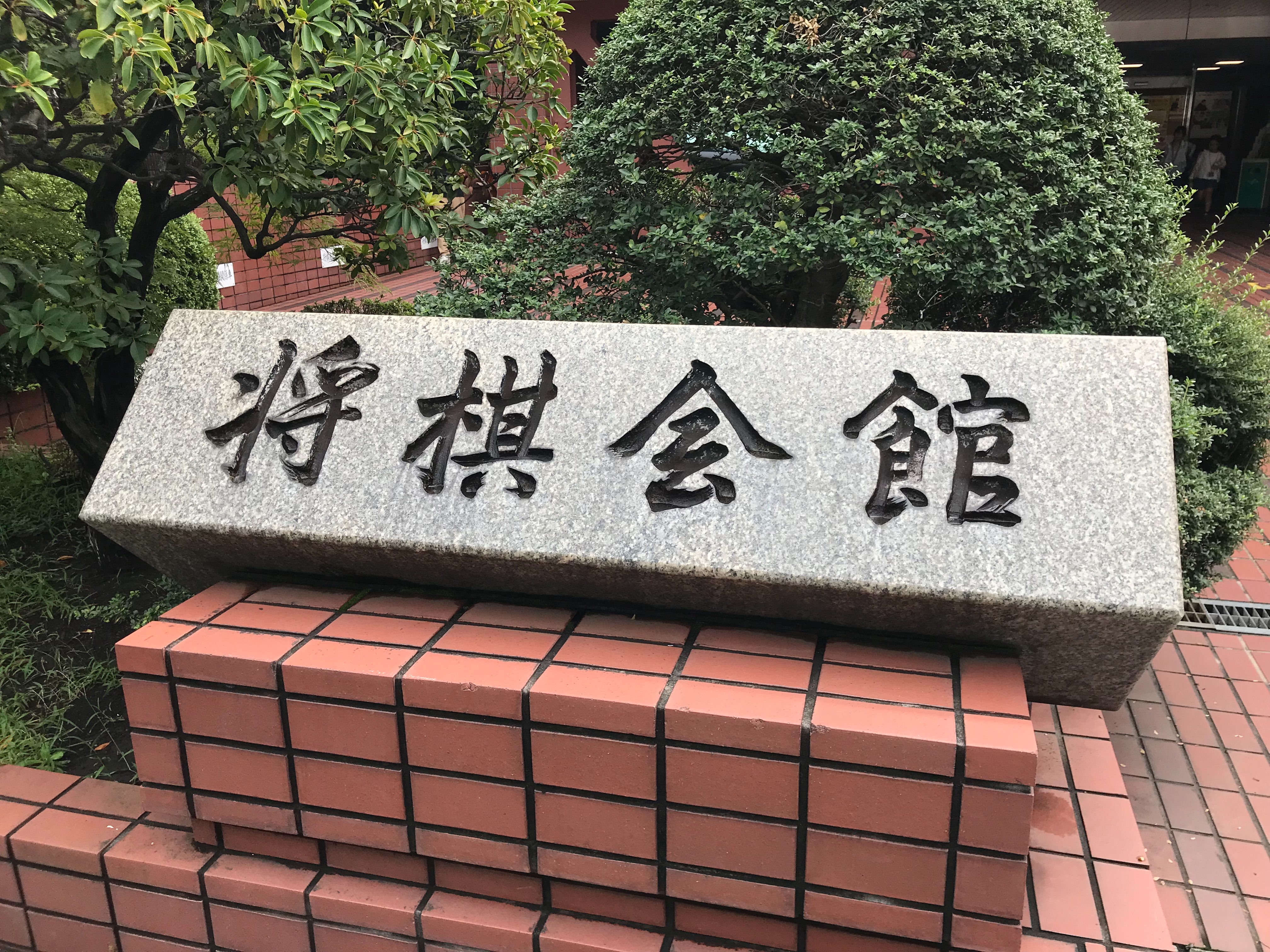 f:id:yoyorinrinyuyu:20180922210015j:image