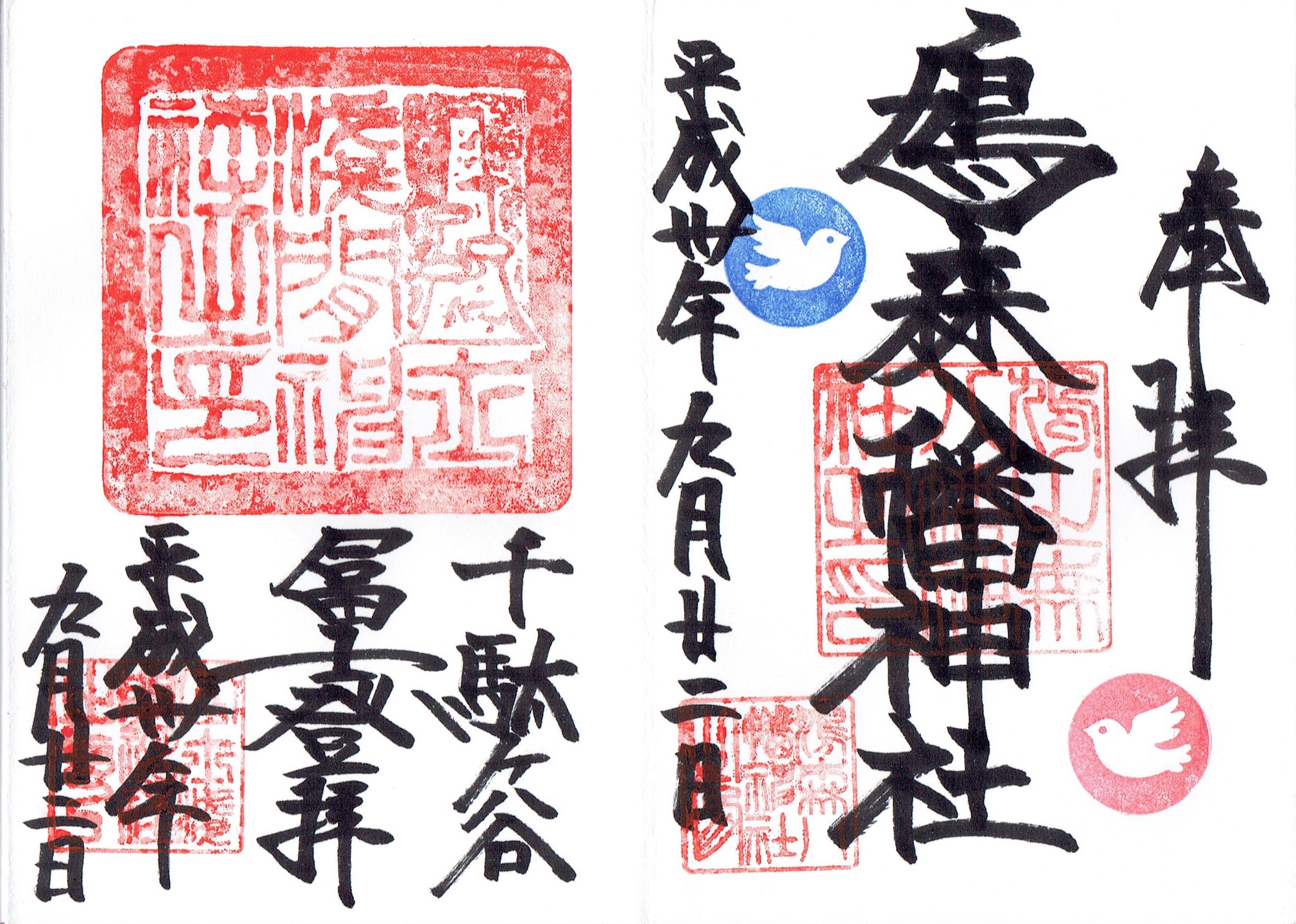 f:id:yoyorinrinyuyu:20180922210045j:image