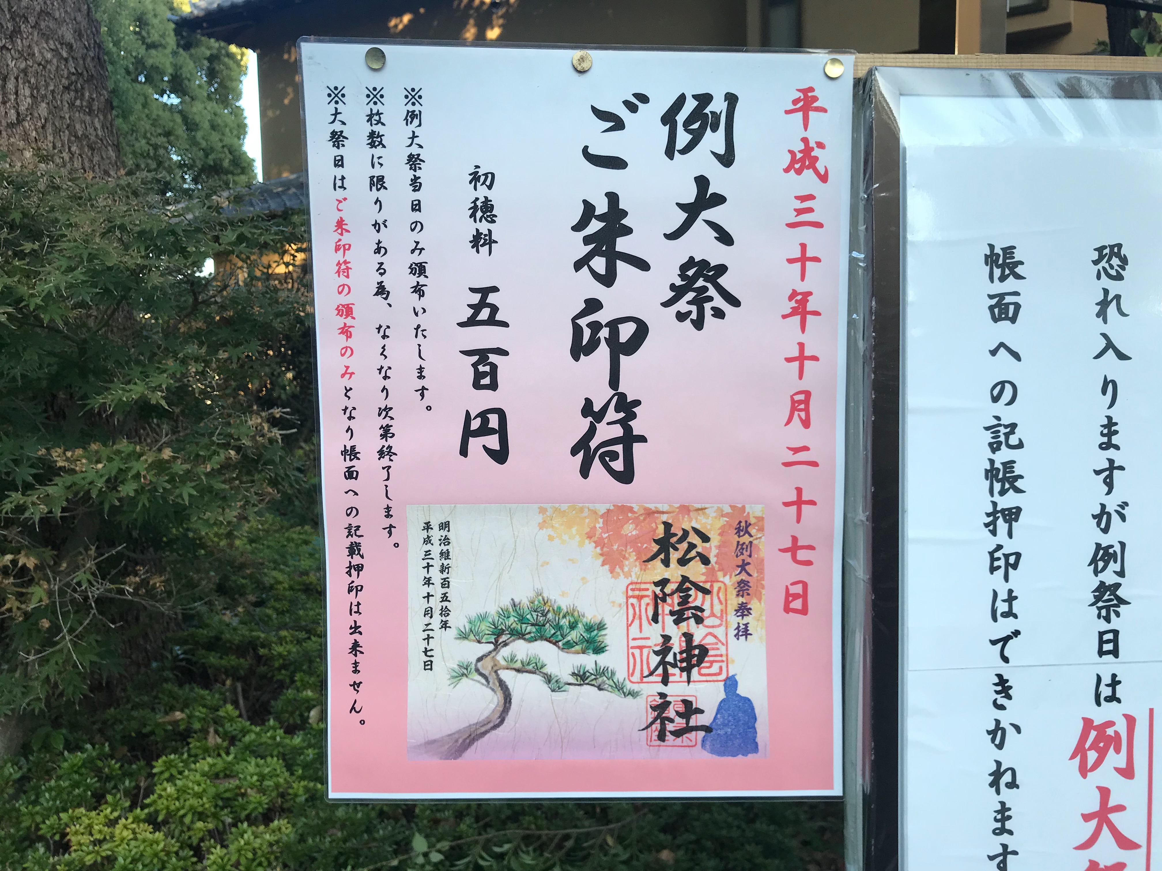 f:id:yoyorinrinyuyu:20181027183910j:image