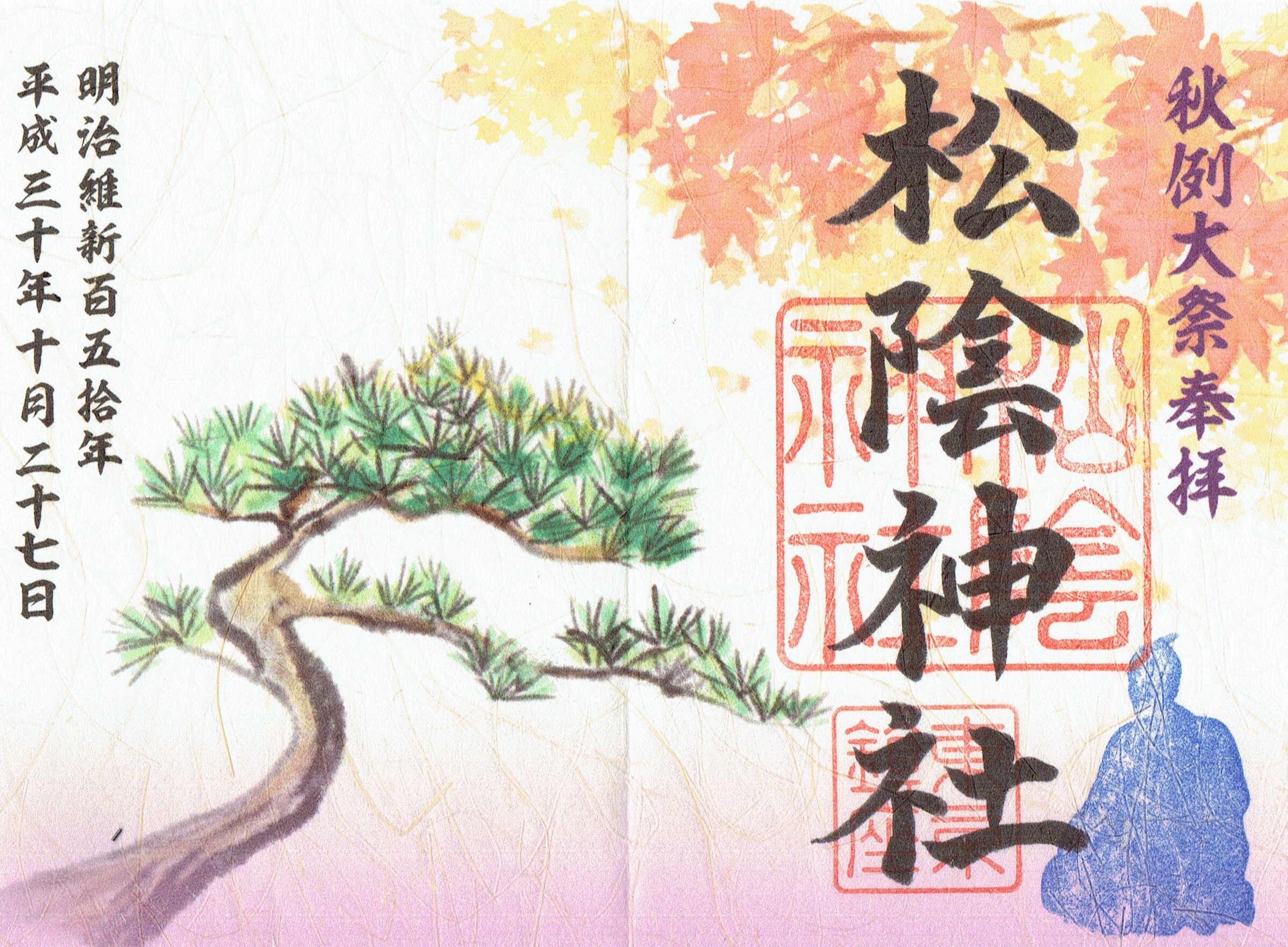 f:id:yoyorinrinyuyu:20181027183936j:image