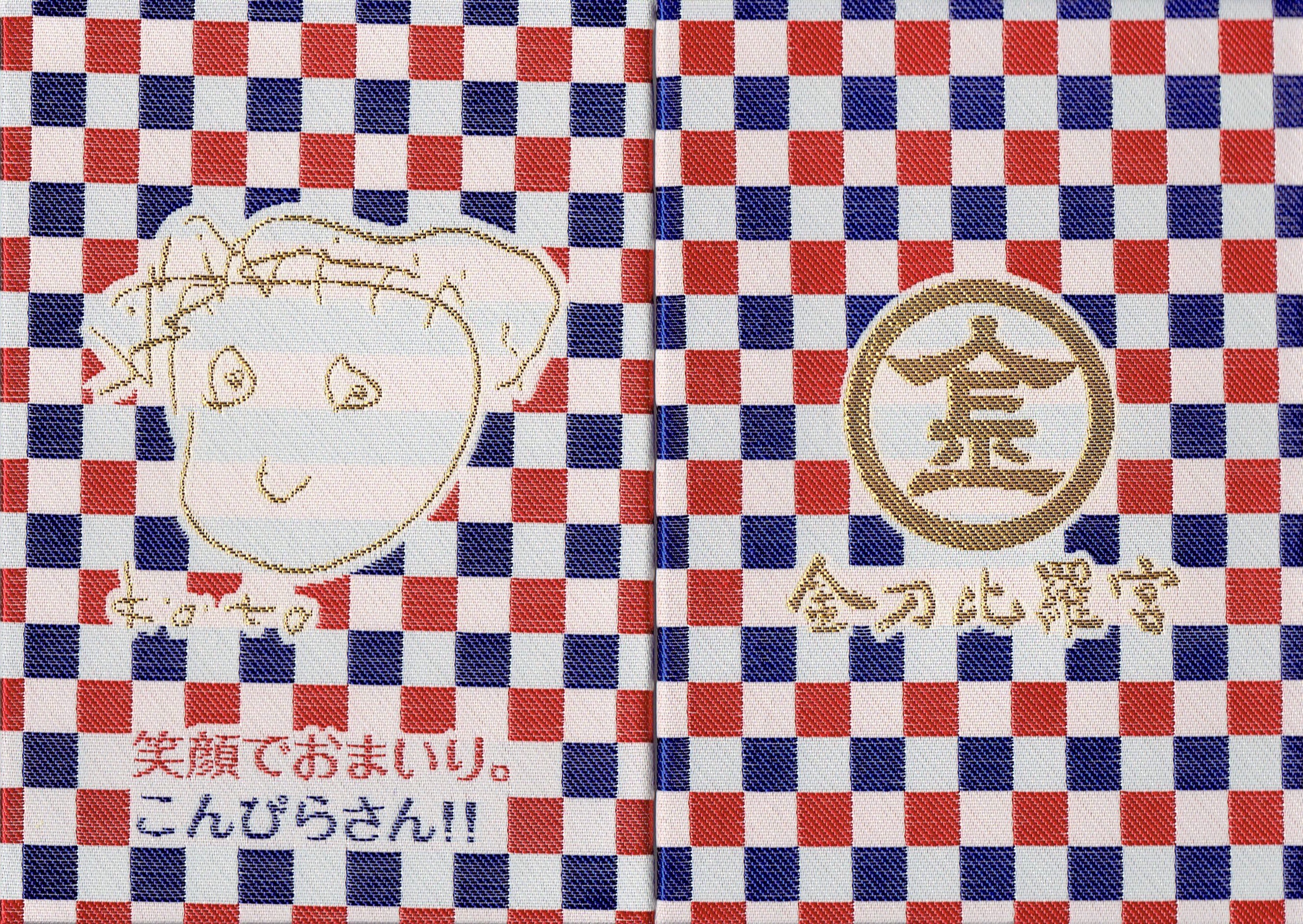 f:id:yoyorinrinyuyu:20181121065533j:plain f:id:yoyorinrinyuyu:20181121065533j:plain
