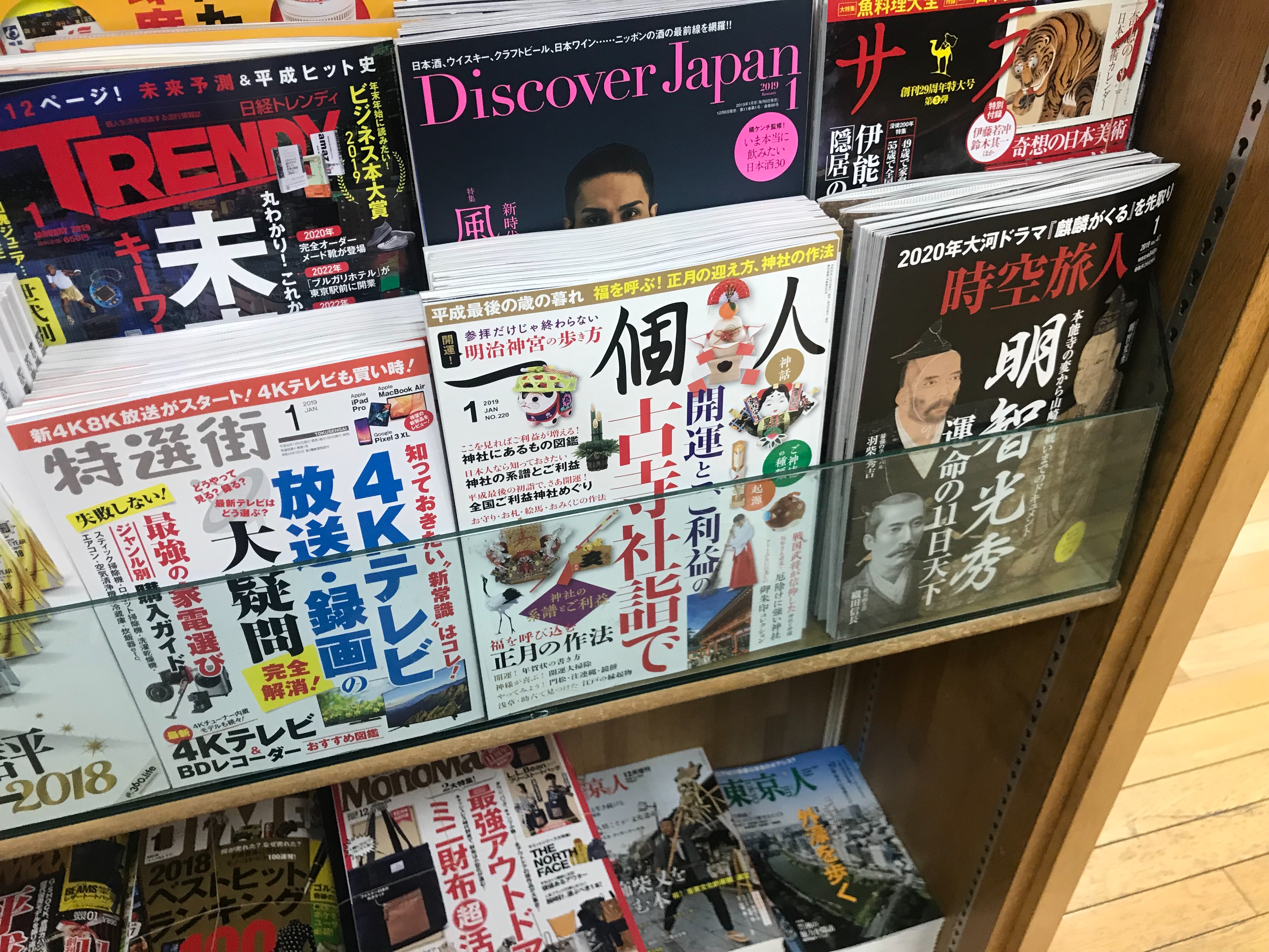 f:id:yoyorinrinyuyu:20181207164534j:image