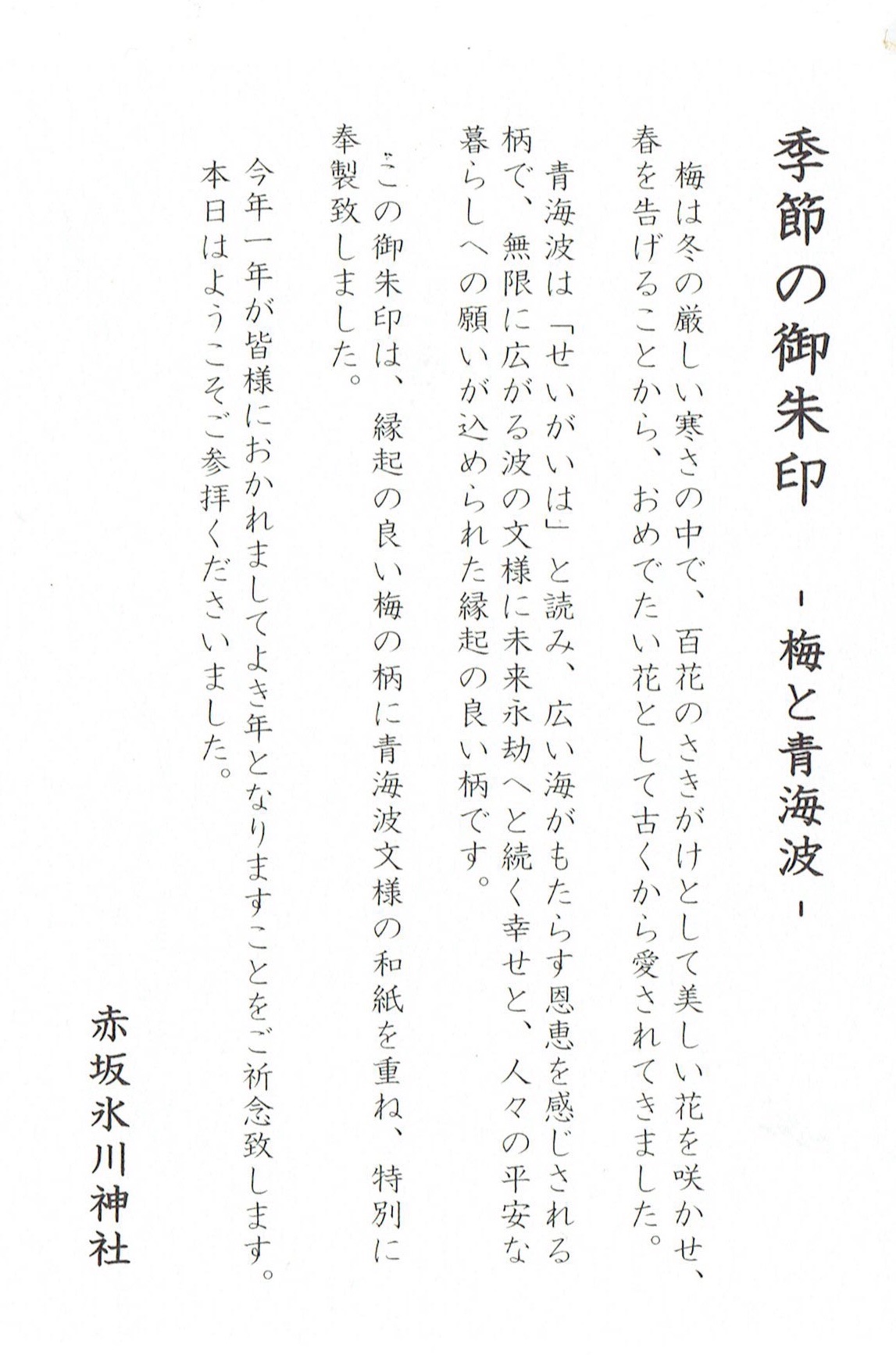 f:id:yoyorinrinyuyu:20190103204844j:image