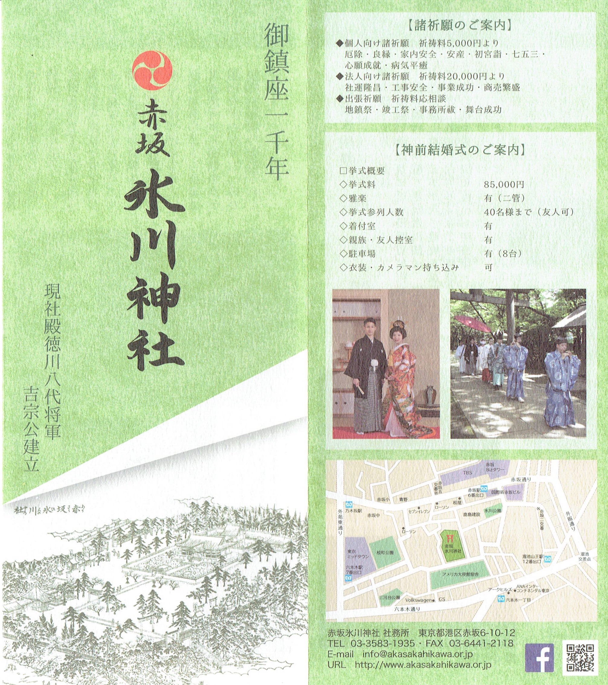 f:id:yoyorinrinyuyu:20190103204919j:image