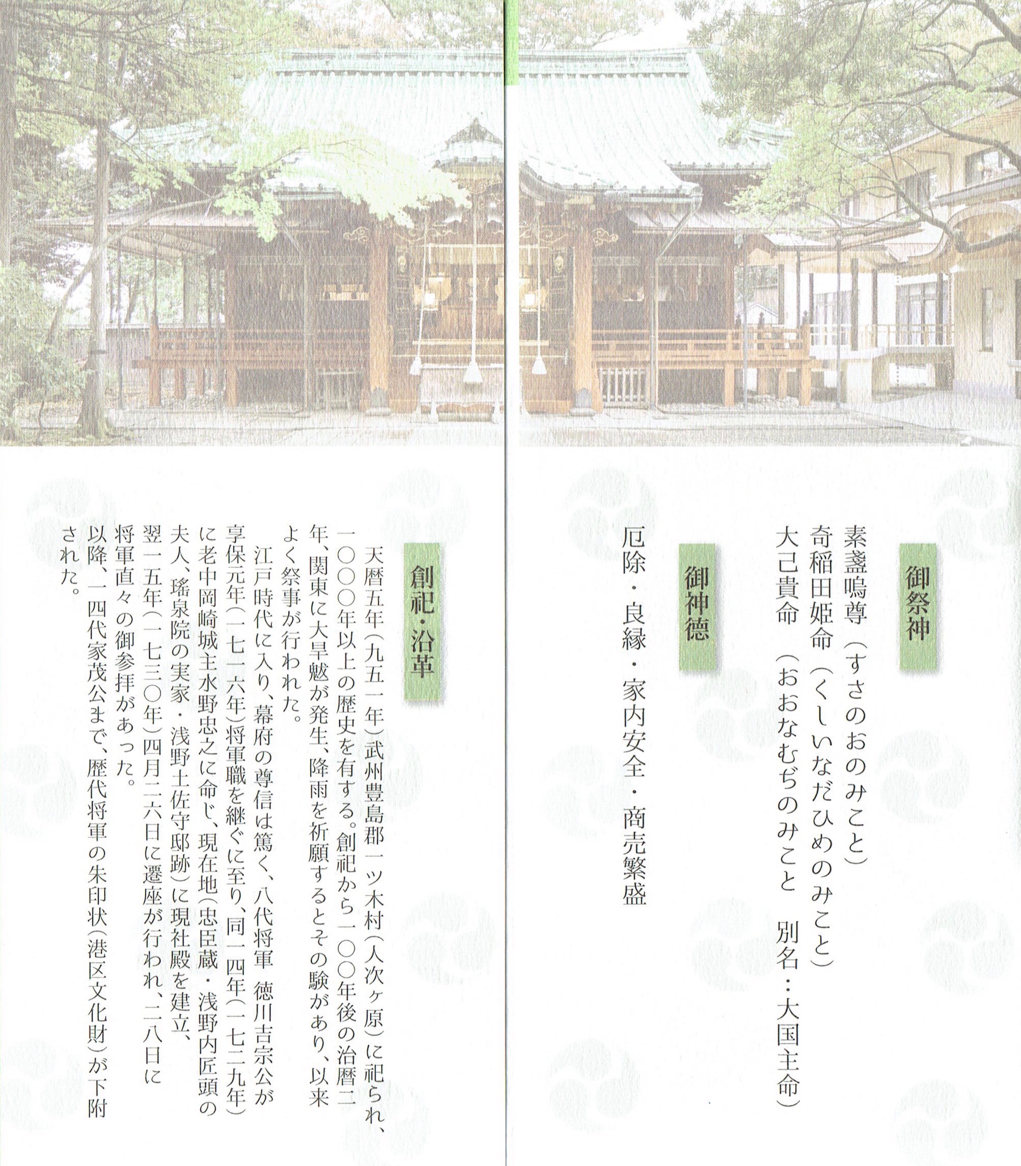 f:id:yoyorinrinyuyu:20190103204926j:image