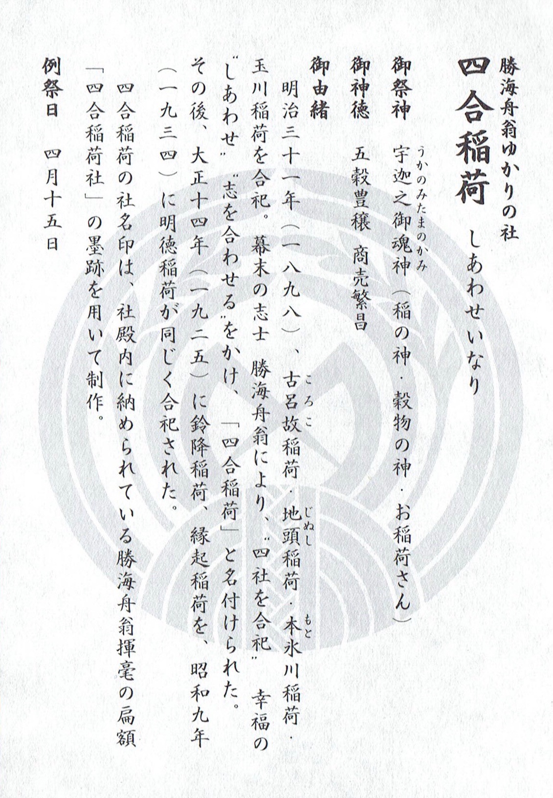 f:id:yoyorinrinyuyu:20190103205023j:image