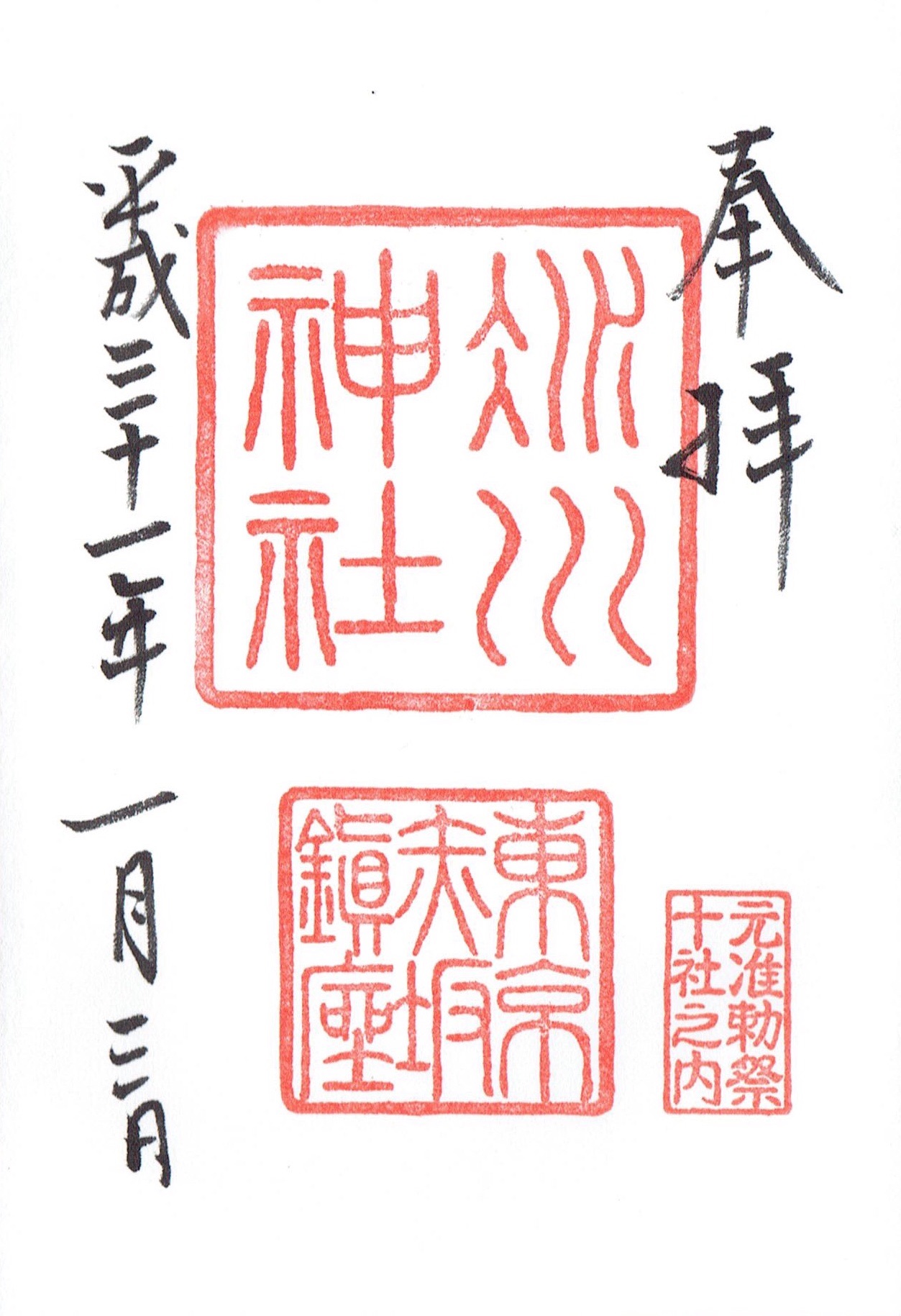 f:id:yoyorinrinyuyu:20190103205037j:image