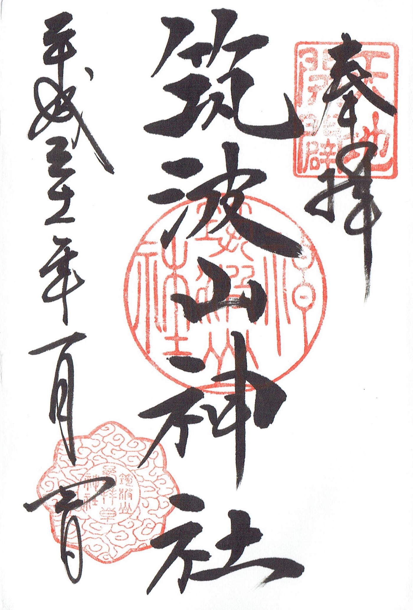 f:id:yoyorinrinyuyu:20190105164406j:image f:id:yoyorinrinyuyu:20190105164406j:image