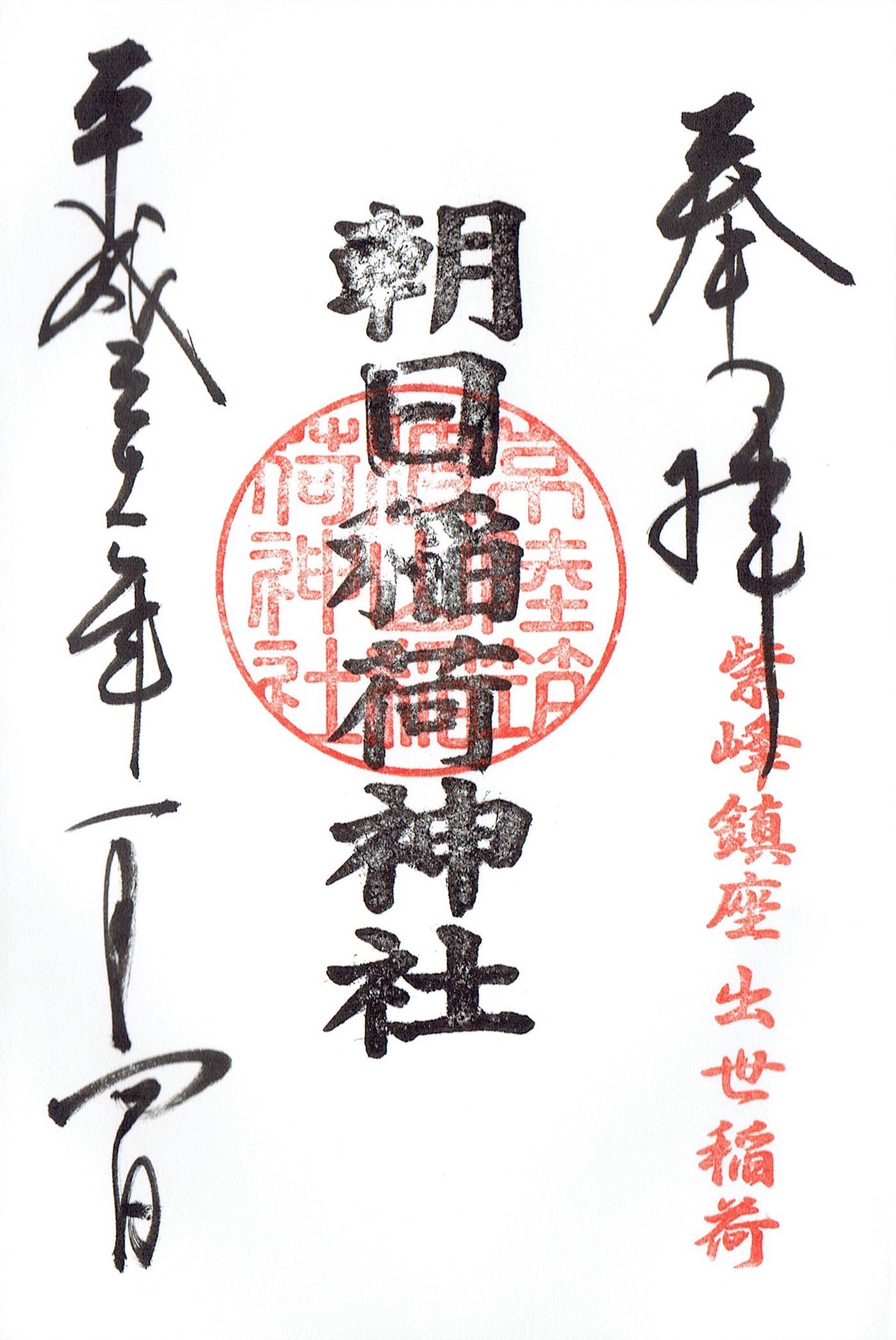 f:id:yoyorinrinyuyu:20190105164420j:image f:id:yoyorinrinyuyu:20190105164420j:image
