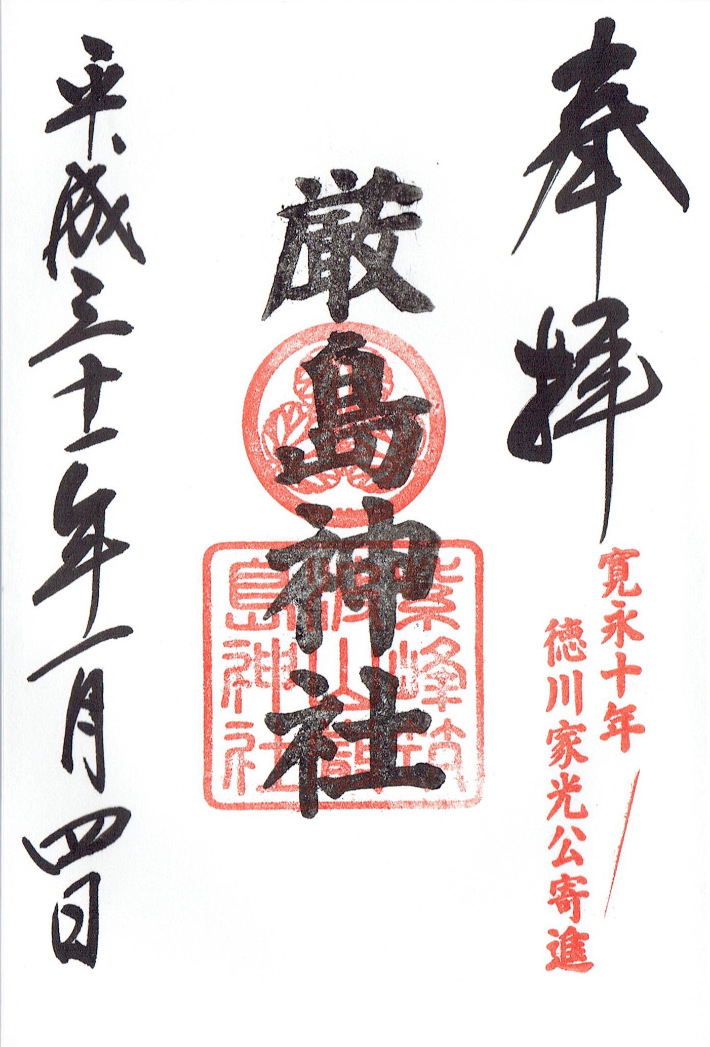 f:id:yoyorinrinyuyu:20190105164433j:image f:id:yoyorinrinyuyu:20190105164433j:image
