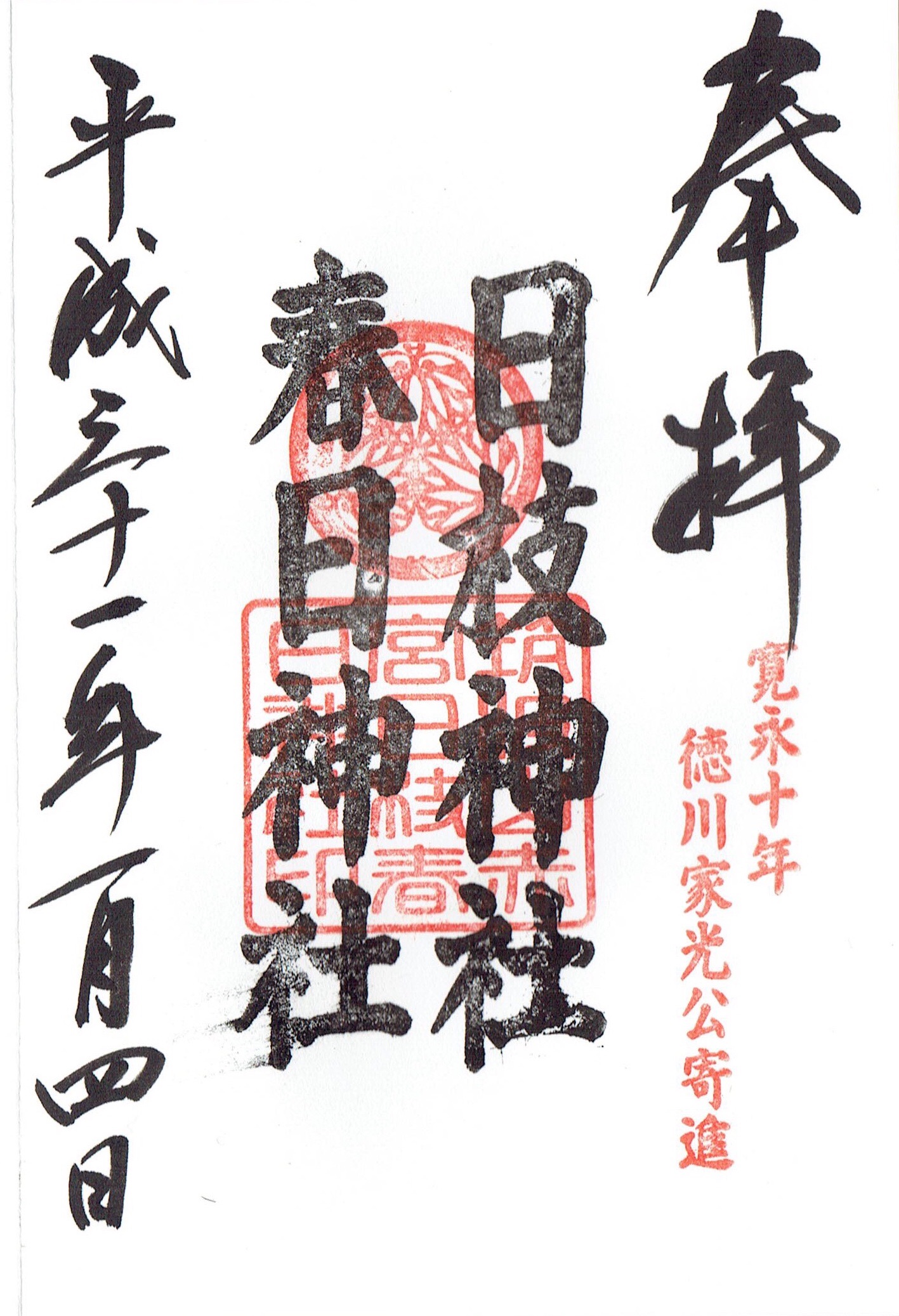 f:id:yoyorinrinyuyu:20190105164452j:image f:id:yoyorinrinyuyu:20190105164452j:image