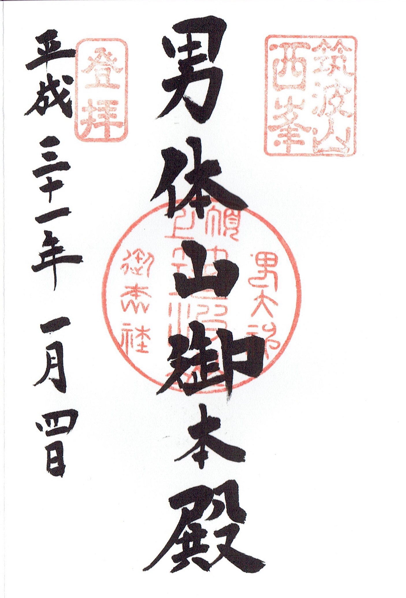 f:id:yoyorinrinyuyu:20190105164458j:image f:id:yoyorinrinyuyu:20190105164458j:image