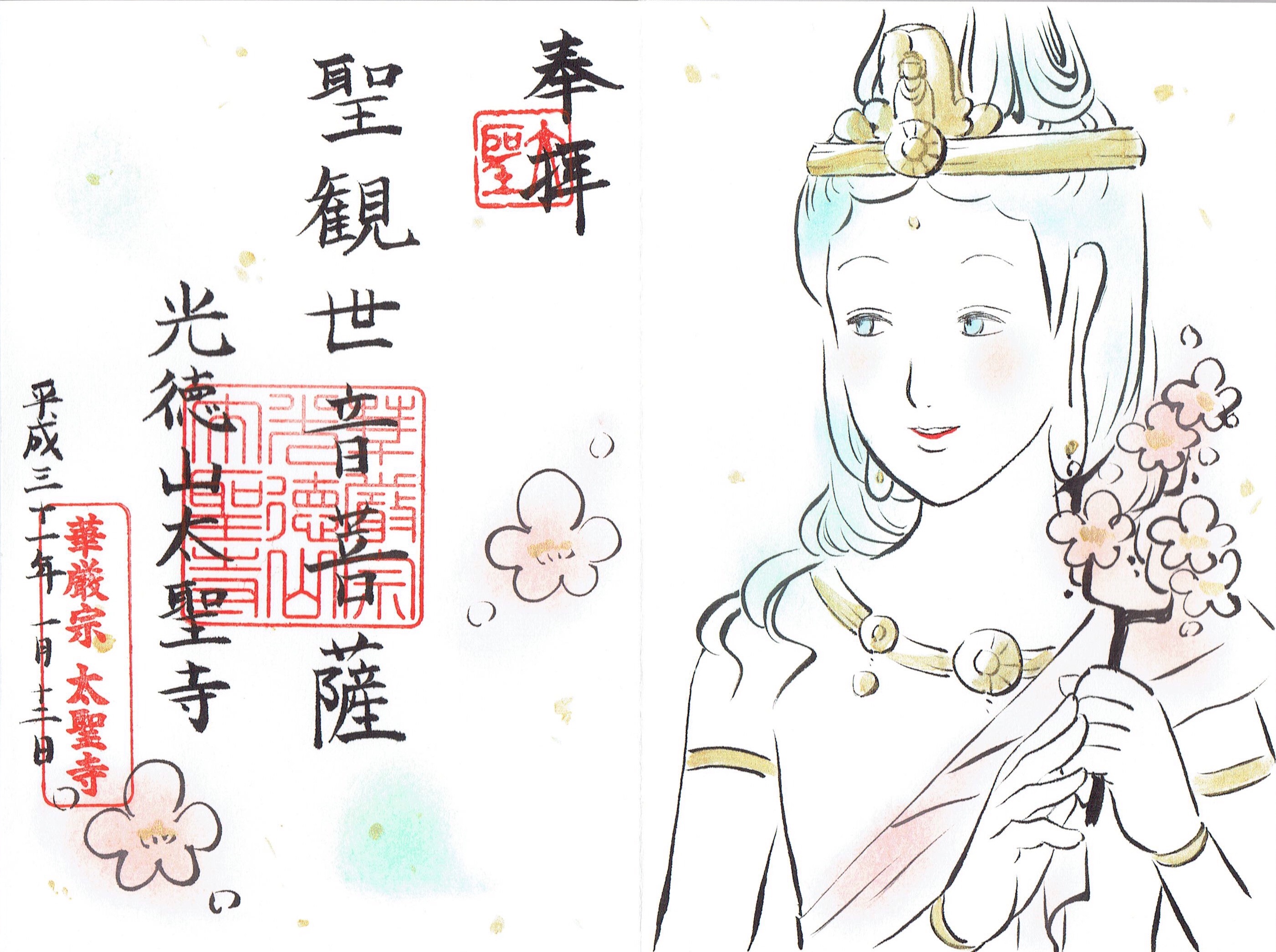 f:id:yoyorinrinyuyu:20190121005917j:image f:id:yoyorinrinyuyu:20190121005917j:image