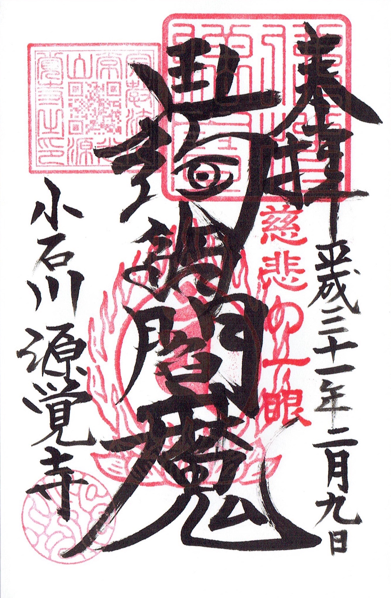 f:id:yoyorinrinyuyu:20190209201430j:image