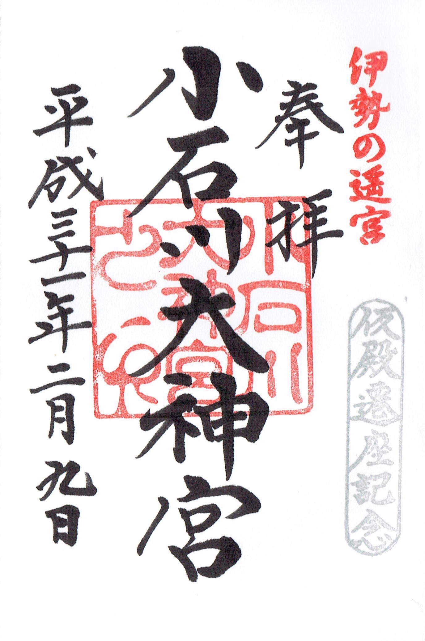 f:id:yoyorinrinyuyu:20190209232829j:image f:id:yoyorinrinyuyu:20190209232829j:image