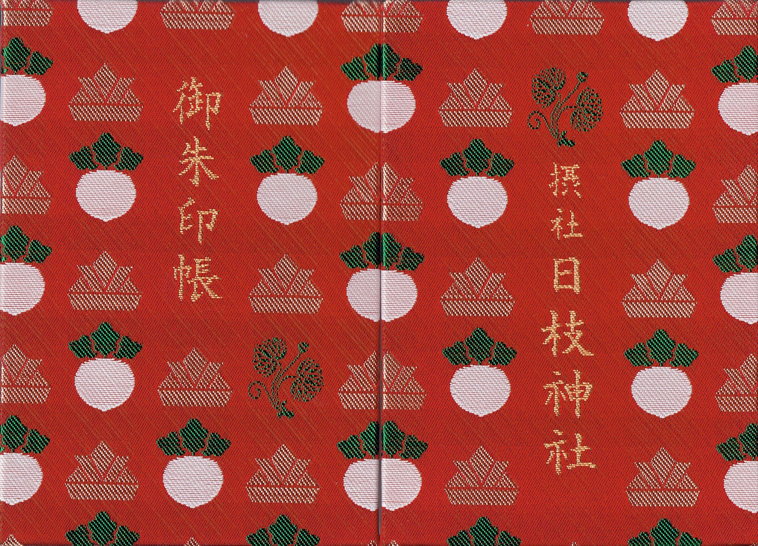 f:id:yoyorinrinyuyu:20190225022122j:plain f:id:yoyorinrinyuyu:20190225022122j:plain