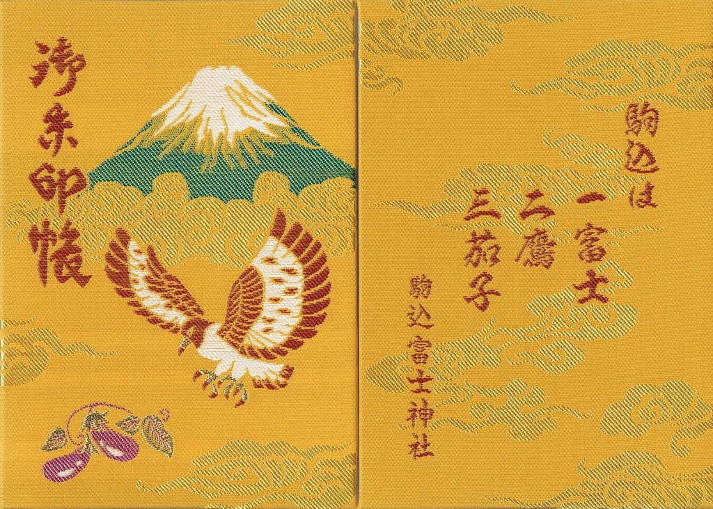 f:id:yoyorinrinyuyu:20190225221428j:plain f:id:yoyorinrinyuyu:20190225221428j:plain