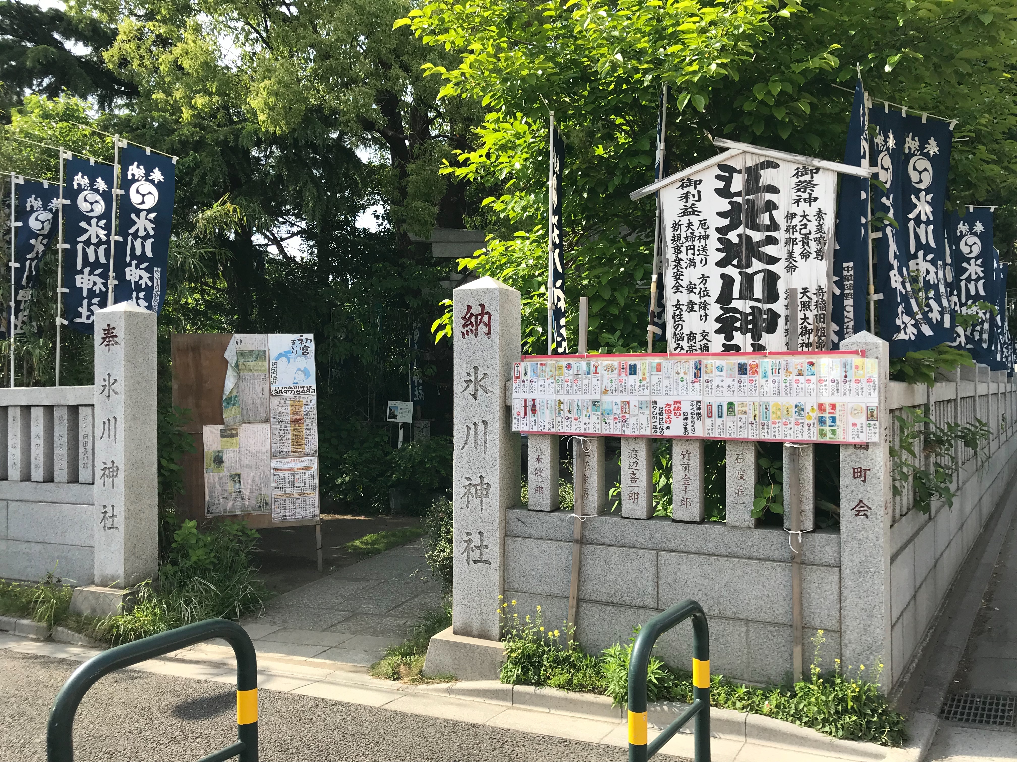 f:id:yoyorinrinyuyu:20190506064741j:image