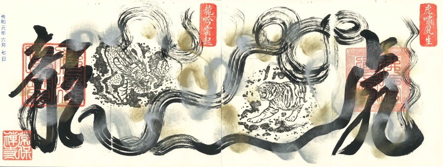 f:id:yoyorinrinyuyu:20190607200904j:plain f:id:yoyorinrinyuyu:20190607200904j:plain