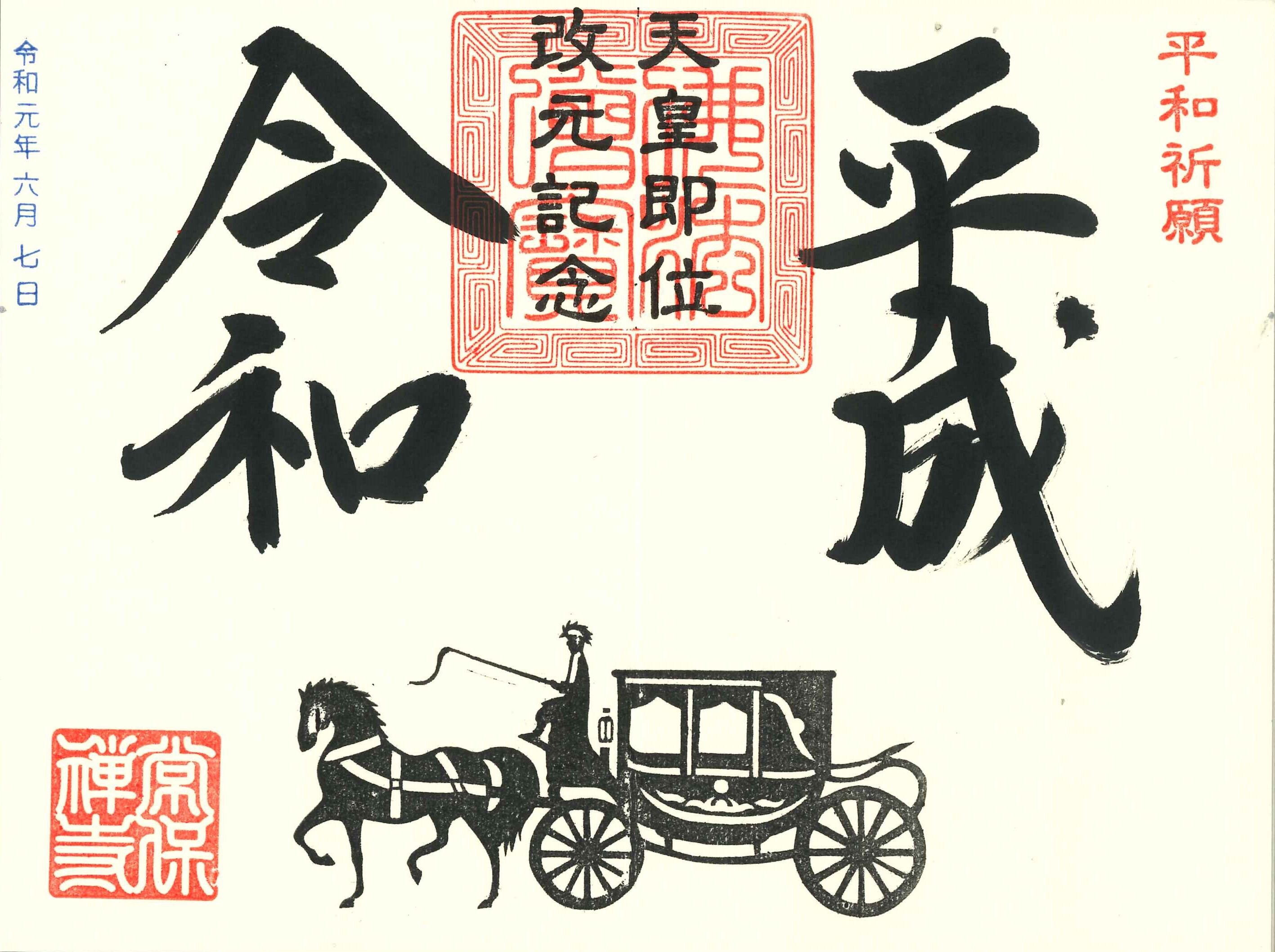 f:id:yoyorinrinyuyu:20190607200907j:plain f:id:yoyorinrinyuyu:20190607200907j:plain