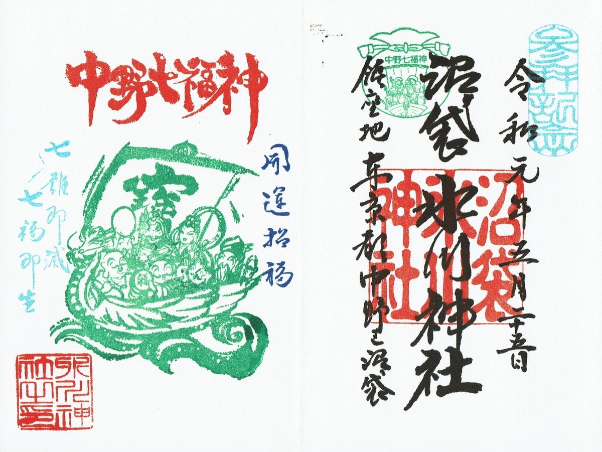 f:id:yoyorinrinyuyu:20190607222059j:plain f:id:yoyorinrinyuyu:20190607222059j:plain