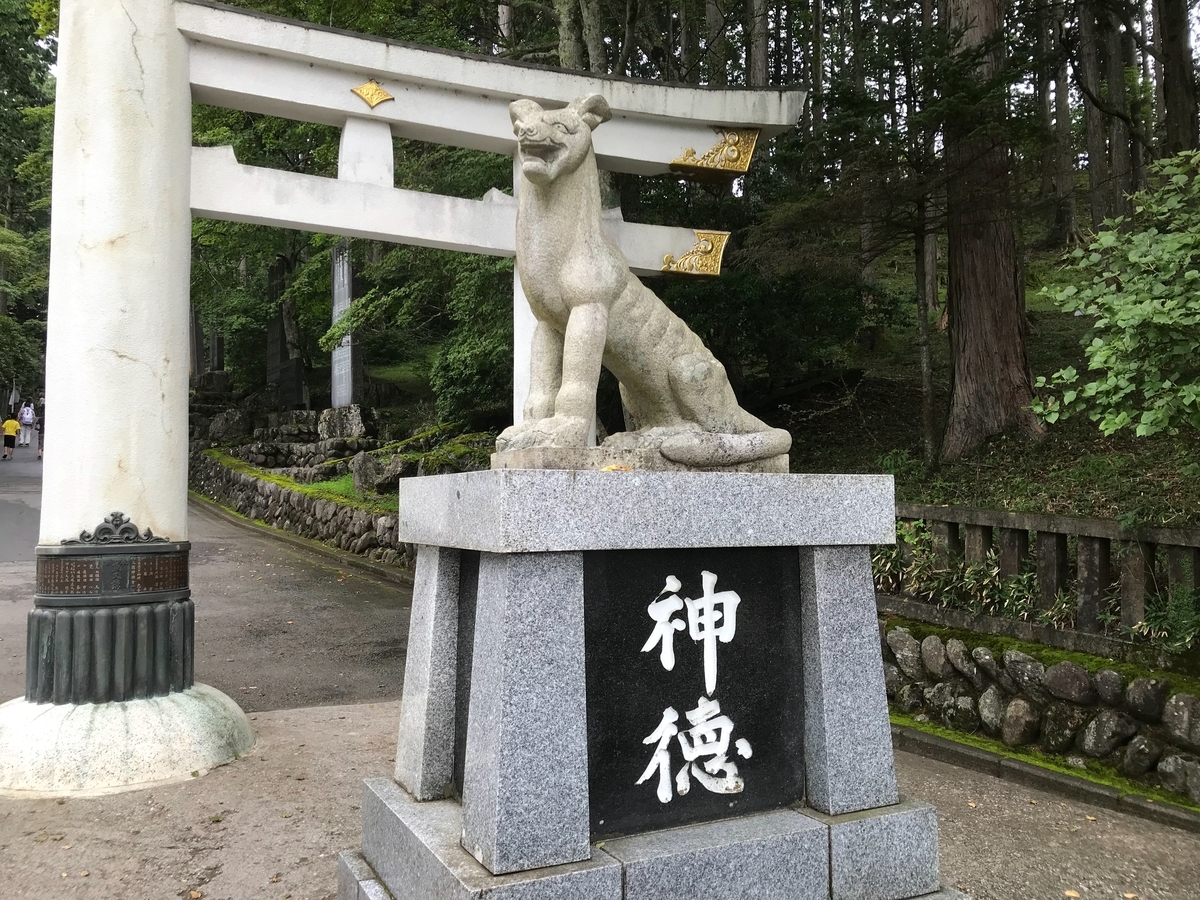 三峯神社　狼　掛軸　ニホンオオカミ　大口真神　護符　信仰　民芸　古民具　マタギ 三峯神社 狼 掛軸 ニホンオオカミ 大口真神 護符 信仰 民芸 古民