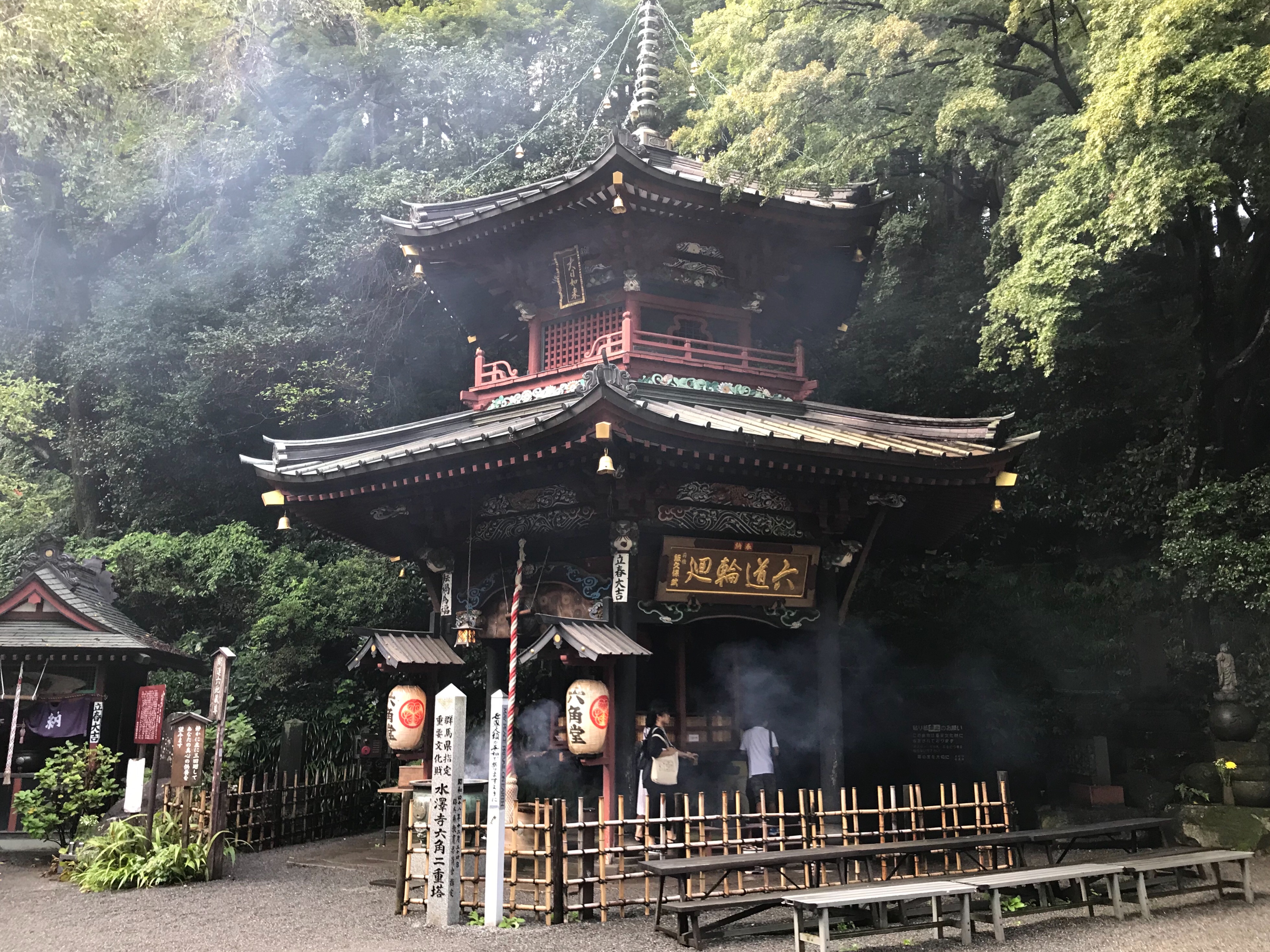 f:id:yoyorinrinyuyu:20190924071833j:image f:id:yoyorinrinyuyu:20190924071833j:image