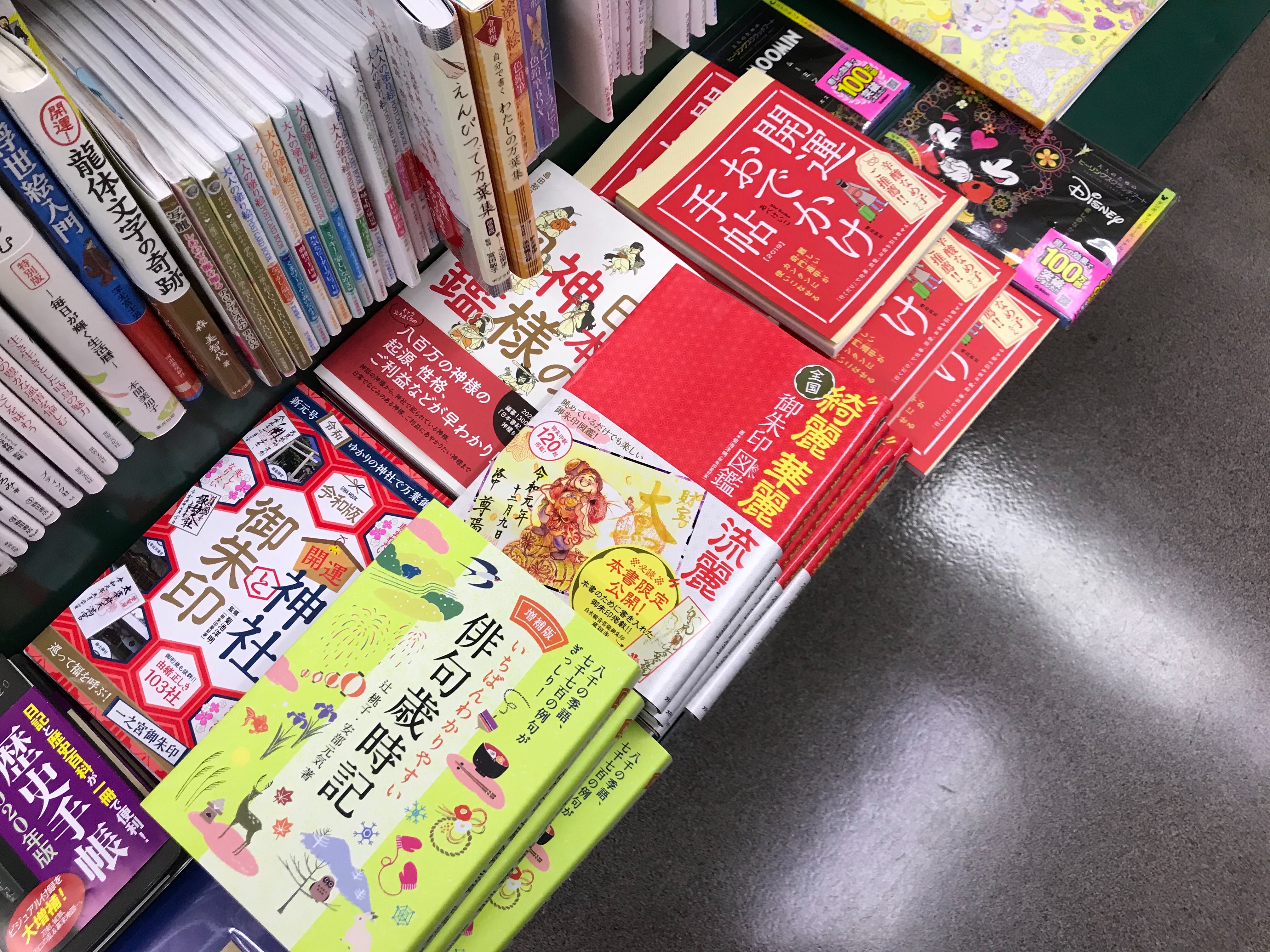 f:id:yoyorinrinyuyu:20191111160254j:image f:id:yoyorinrinyuyu:20191111160254j:image