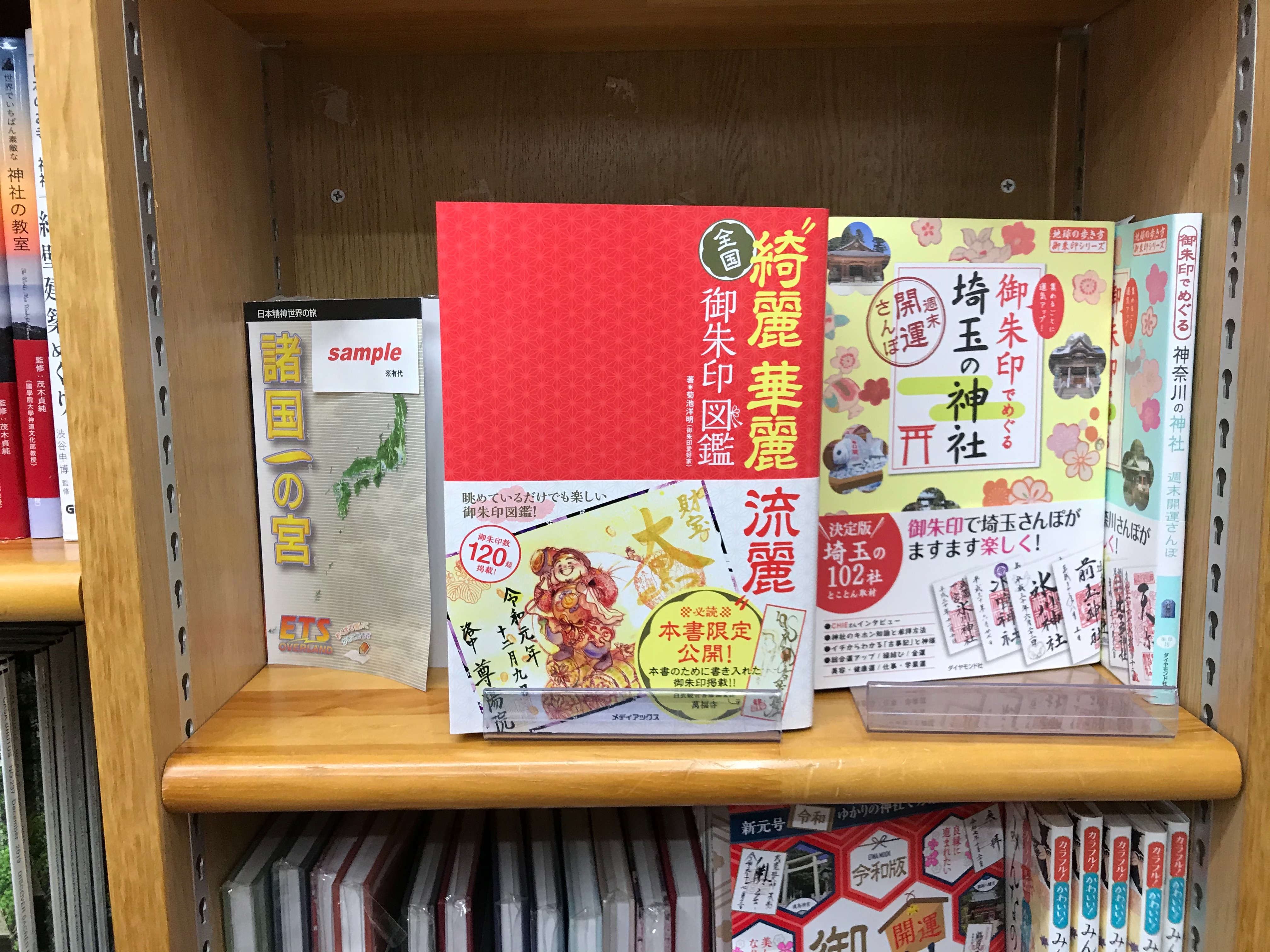 f:id:yoyorinrinyuyu:20191111160304j:image f:id:yoyorinrinyuyu:20191111160304j:image