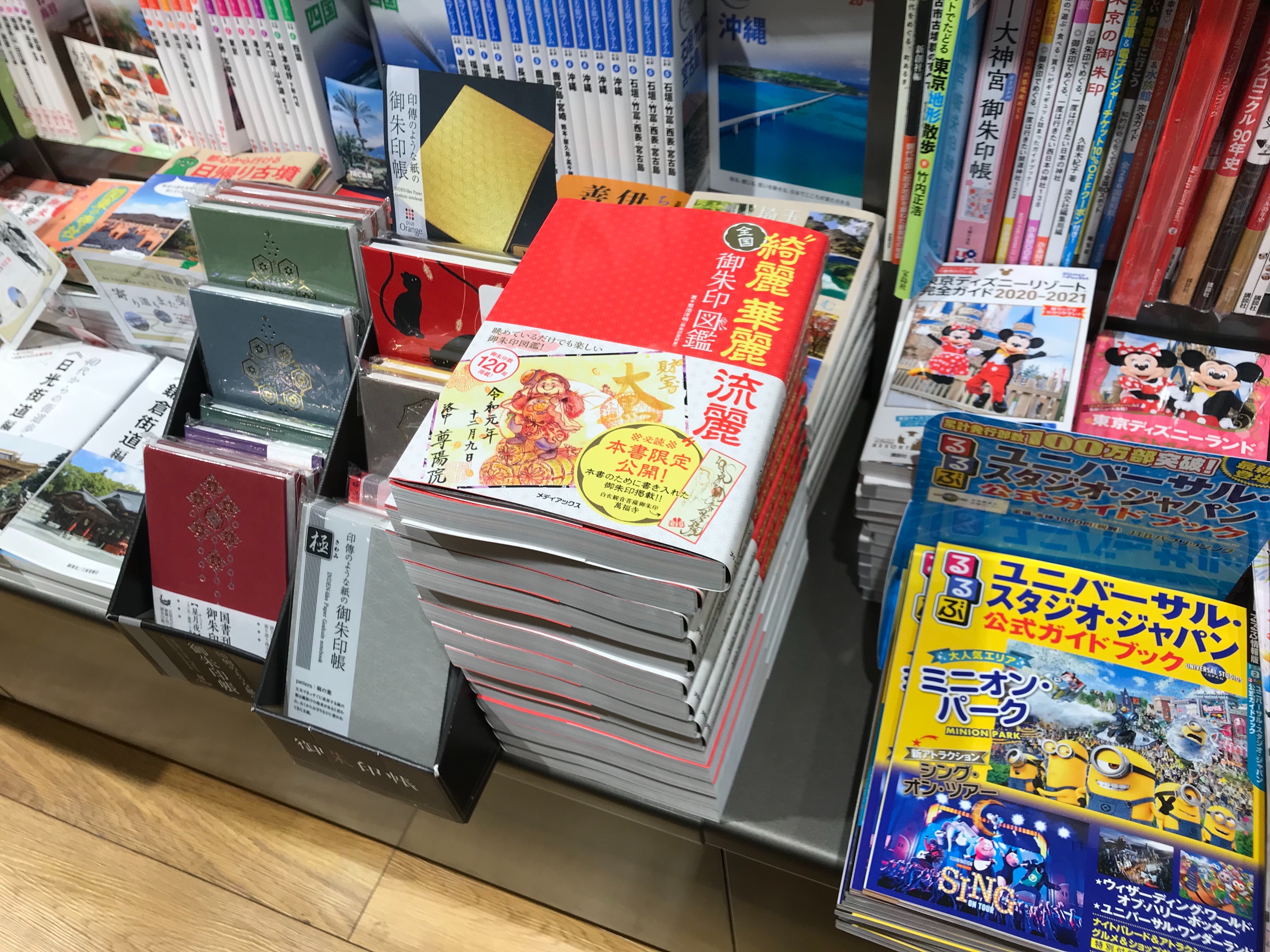 f:id:yoyorinrinyuyu:20191111183612j:image f:id:yoyorinrinyuyu:20191111183612j:image