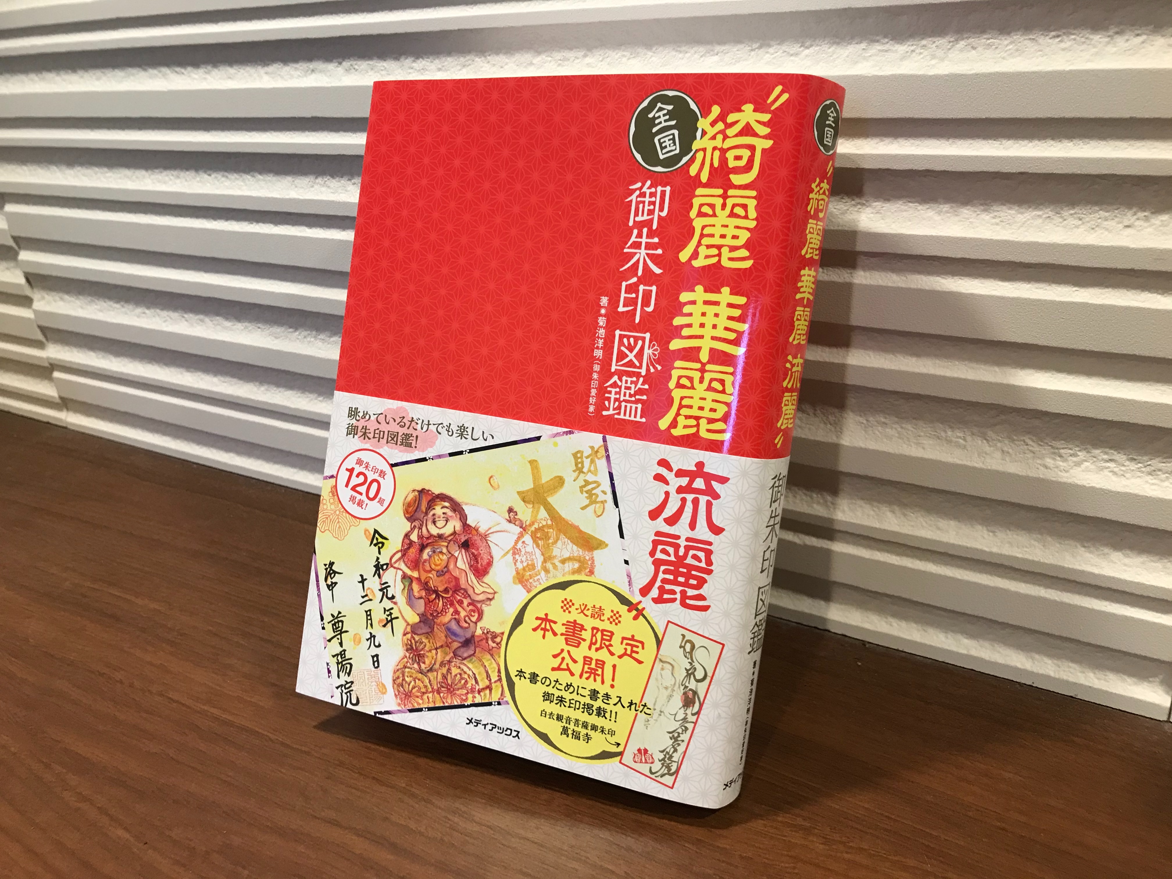 f:id:yoyorinrinyuyu:20191112121857j:image f:id:yoyorinrinyuyu:20191112121857j:image