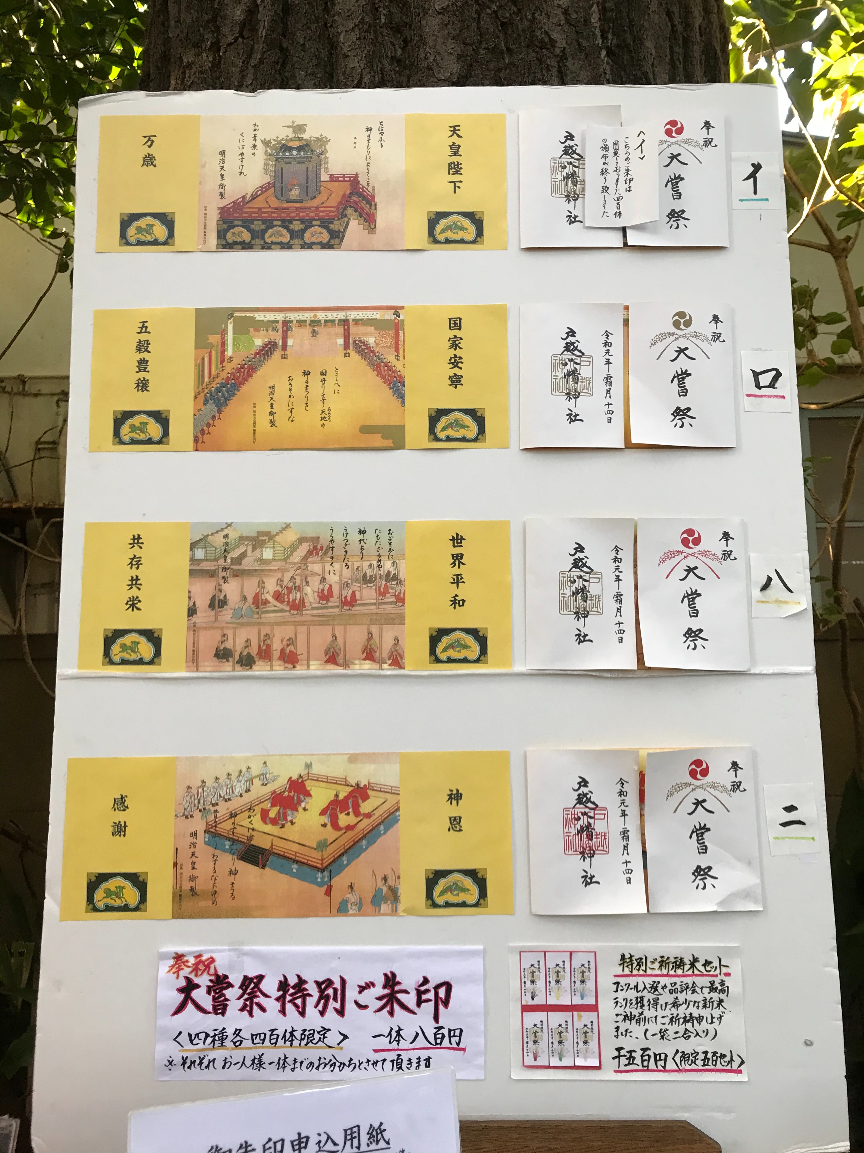 f:id:yoyorinrinyuyu:20191201070636j:image f:id:yoyorinrinyuyu:20191201070636j:image