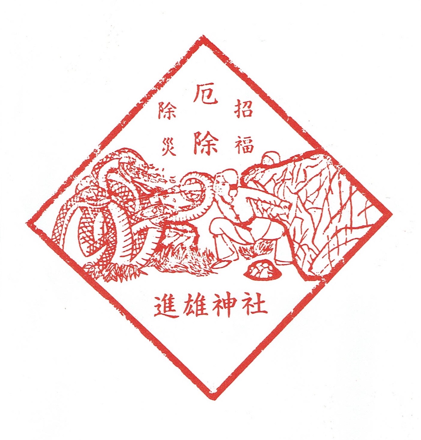 f:id:yoyorinrinyuyu:20191224212220j:image f:id:yoyorinrinyuyu:20191224212220j:image